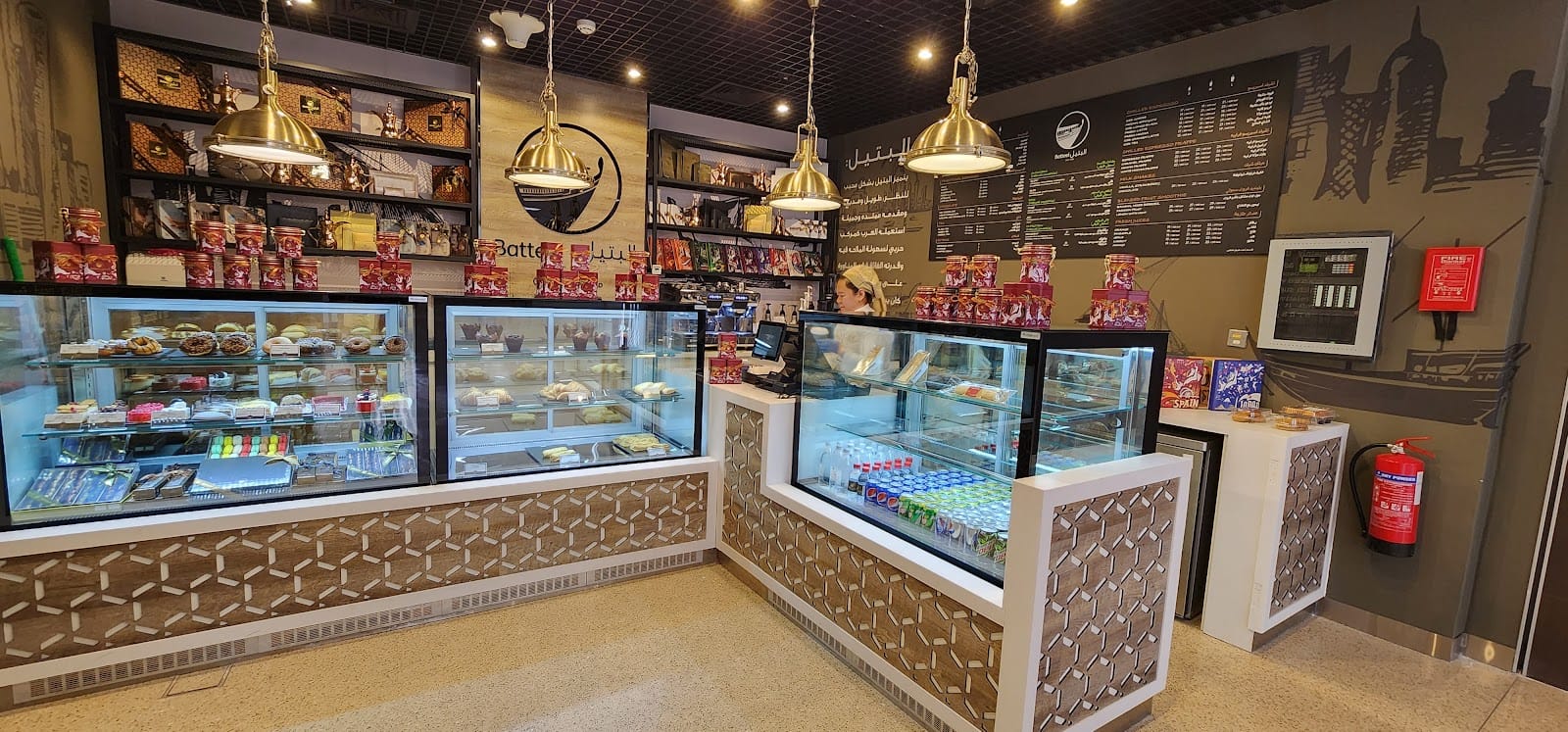 Batteel Cafe - Al Sadd Metro station