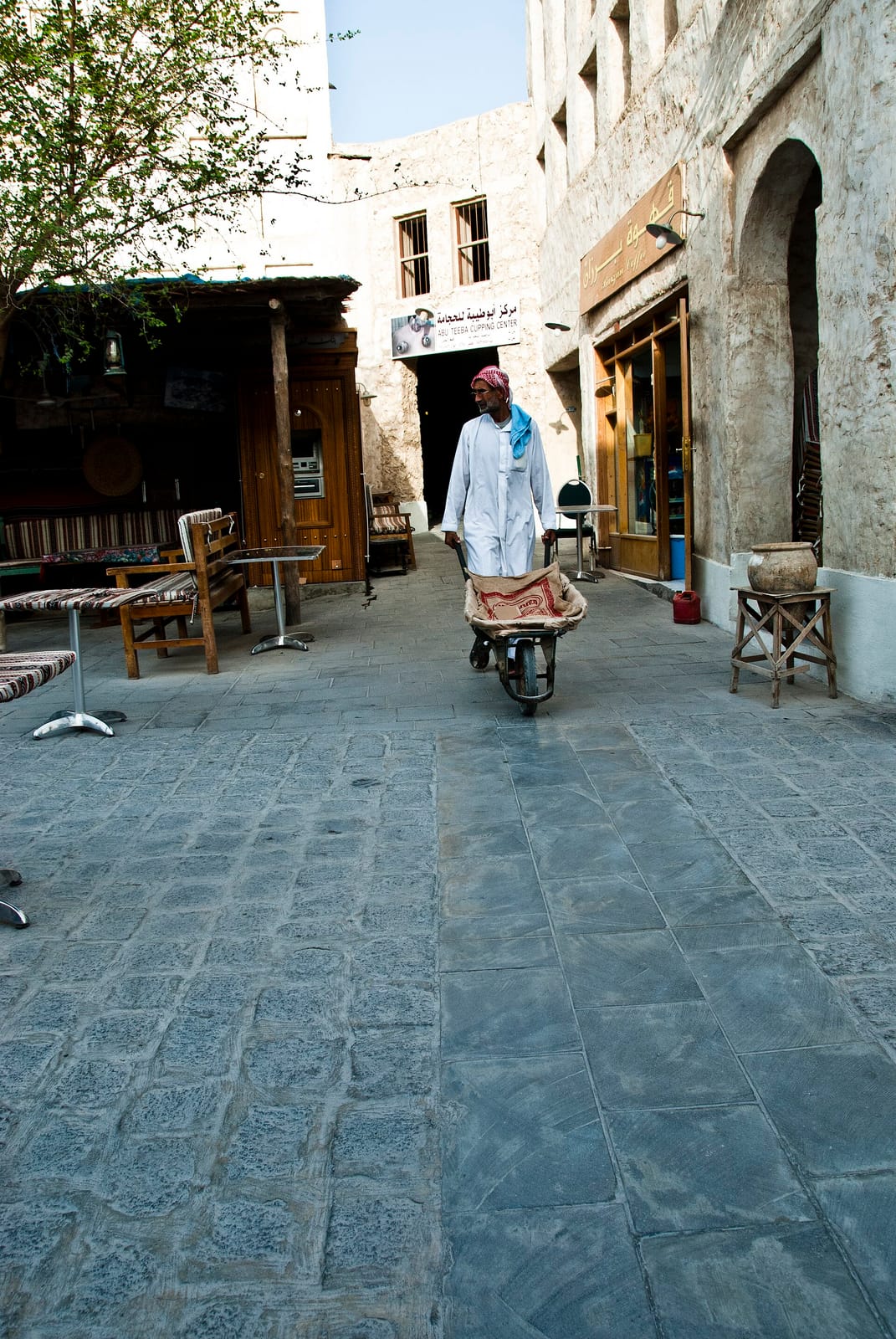 Al Gharria Coffee photo 4