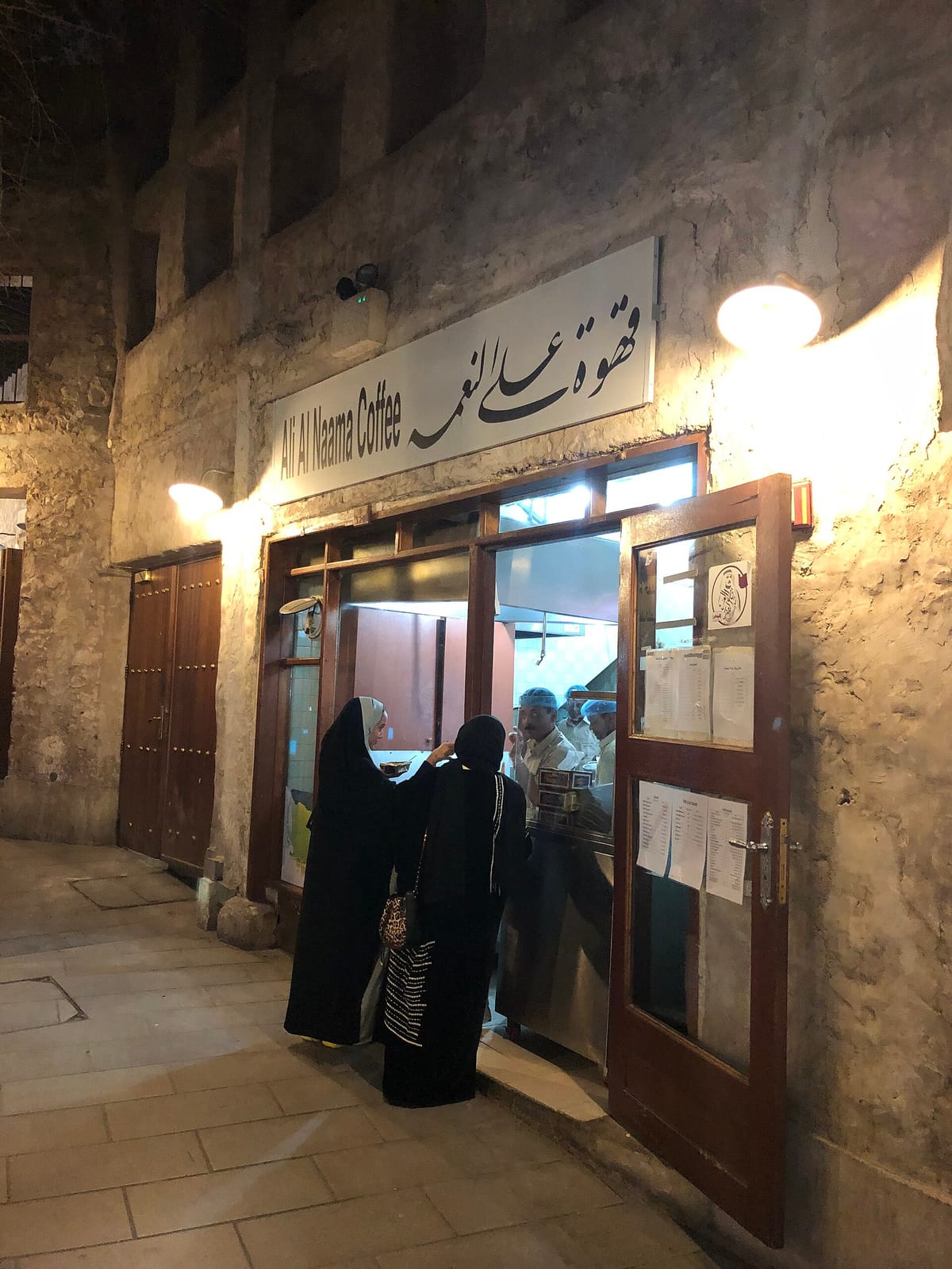 Al Gharria Coffee photo 3