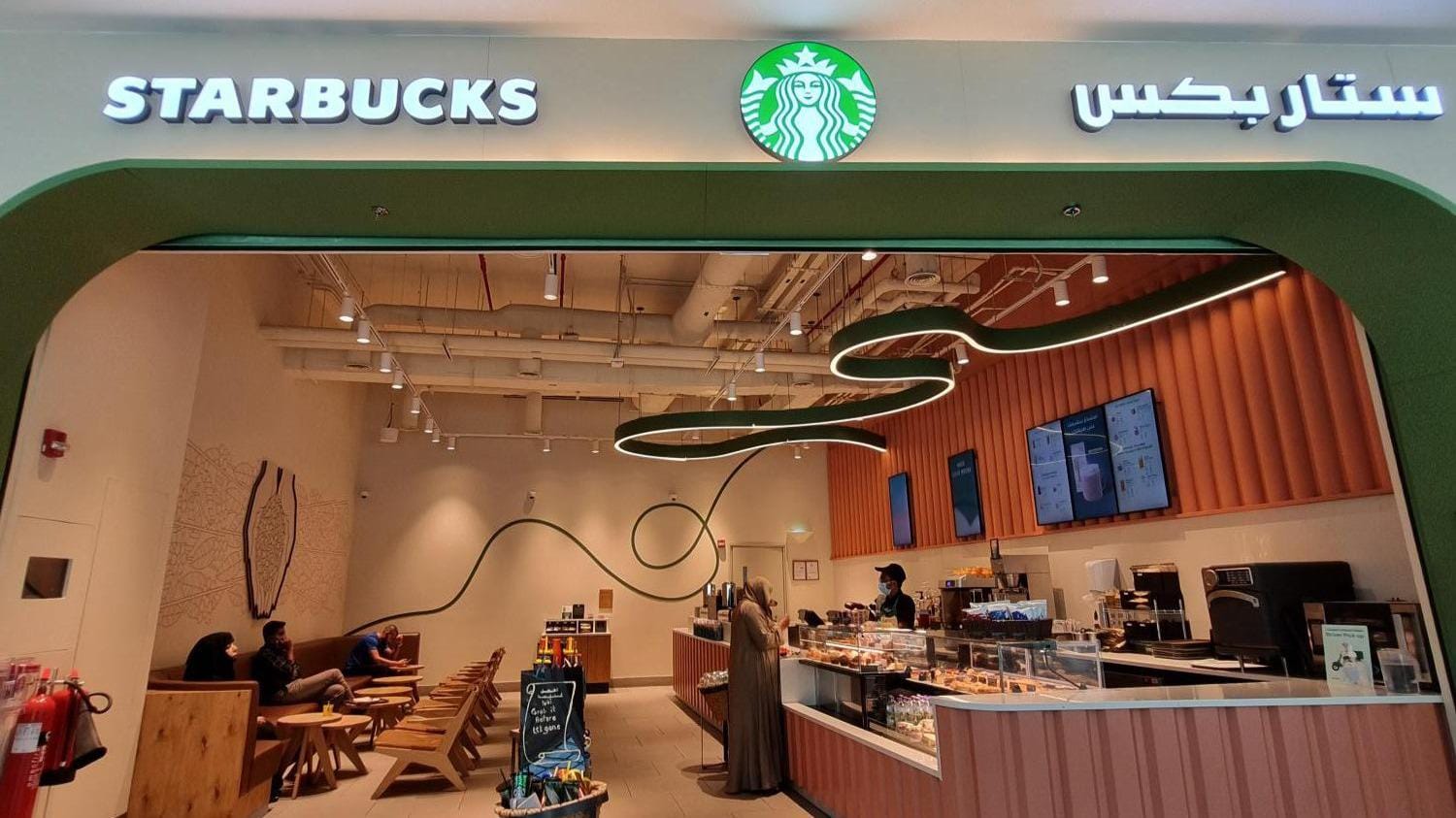 Starbucks