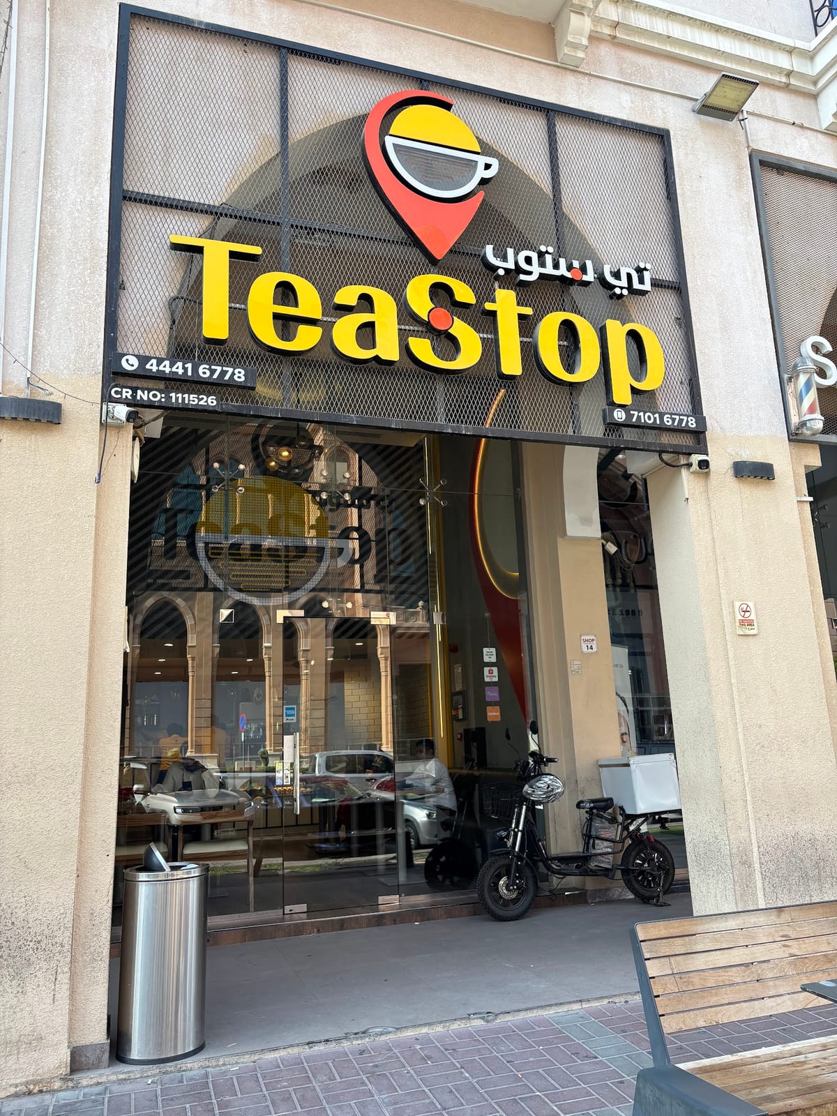 Tea Stop Al Nasar