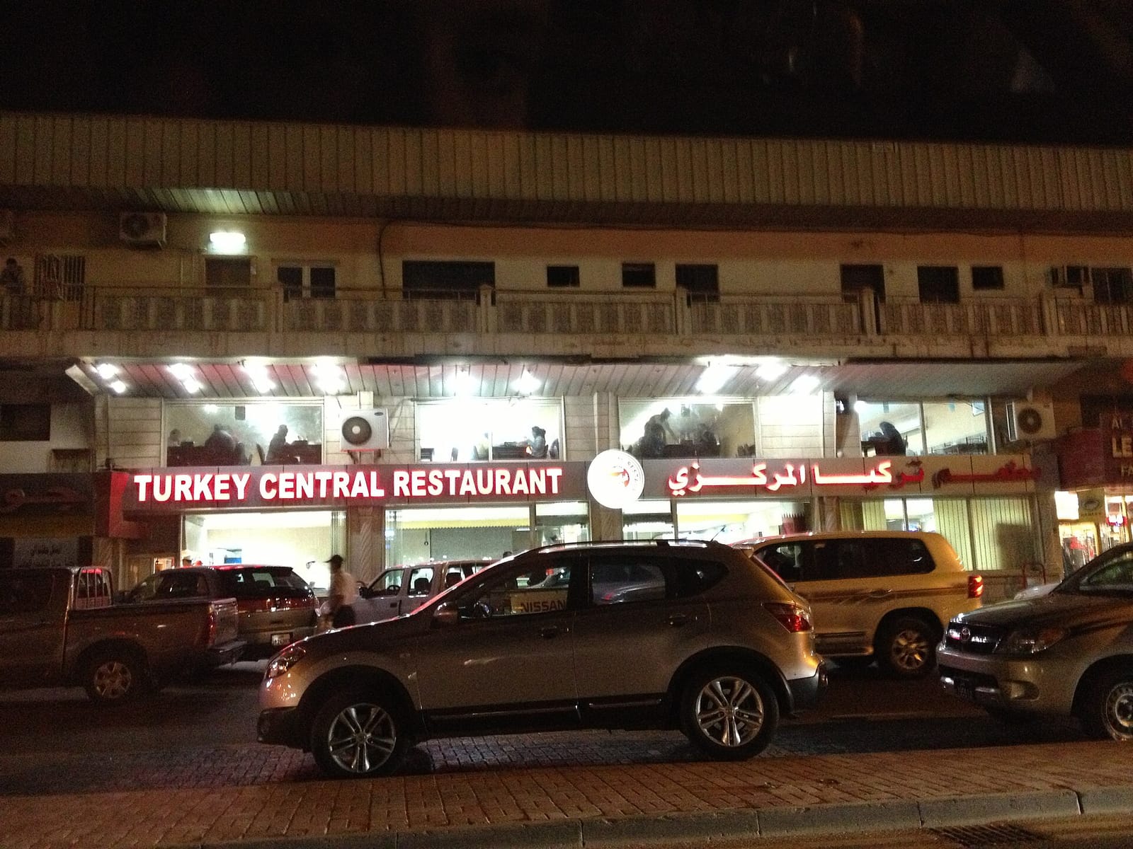 Tea Stop Al Nasar photo 2