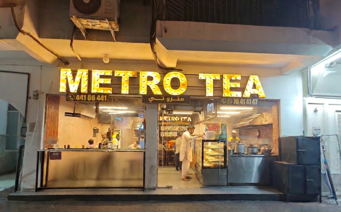 Metro Tea