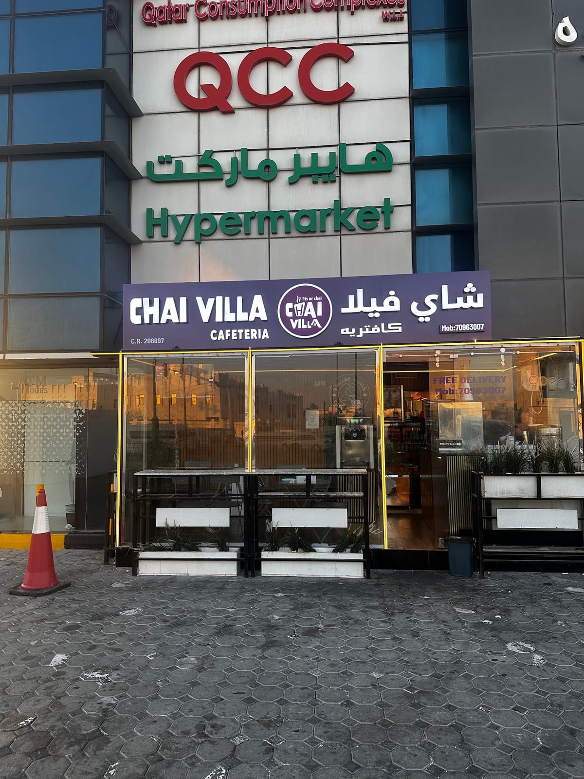Chai Villa - Al Mamoura