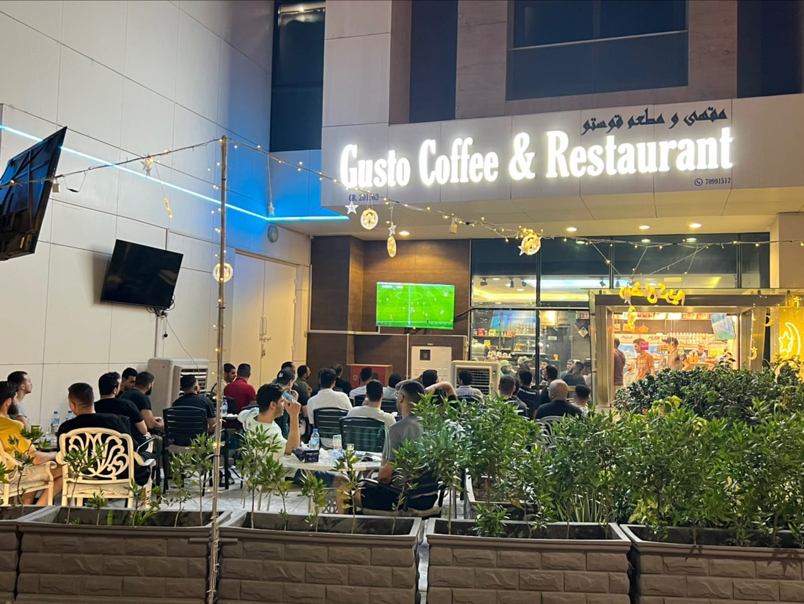 Oslo Coffee & Restaurant ( Algerian )