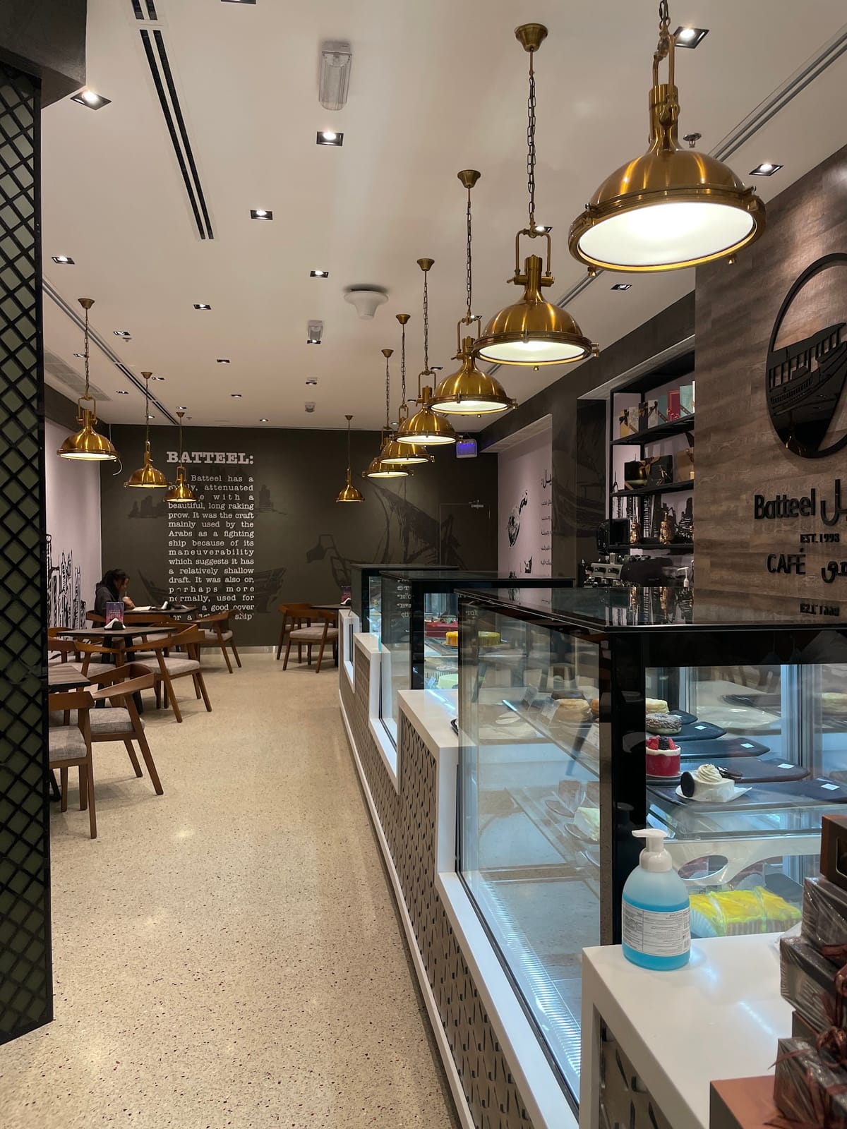 Batteel Café -Metro Station Al Bidda