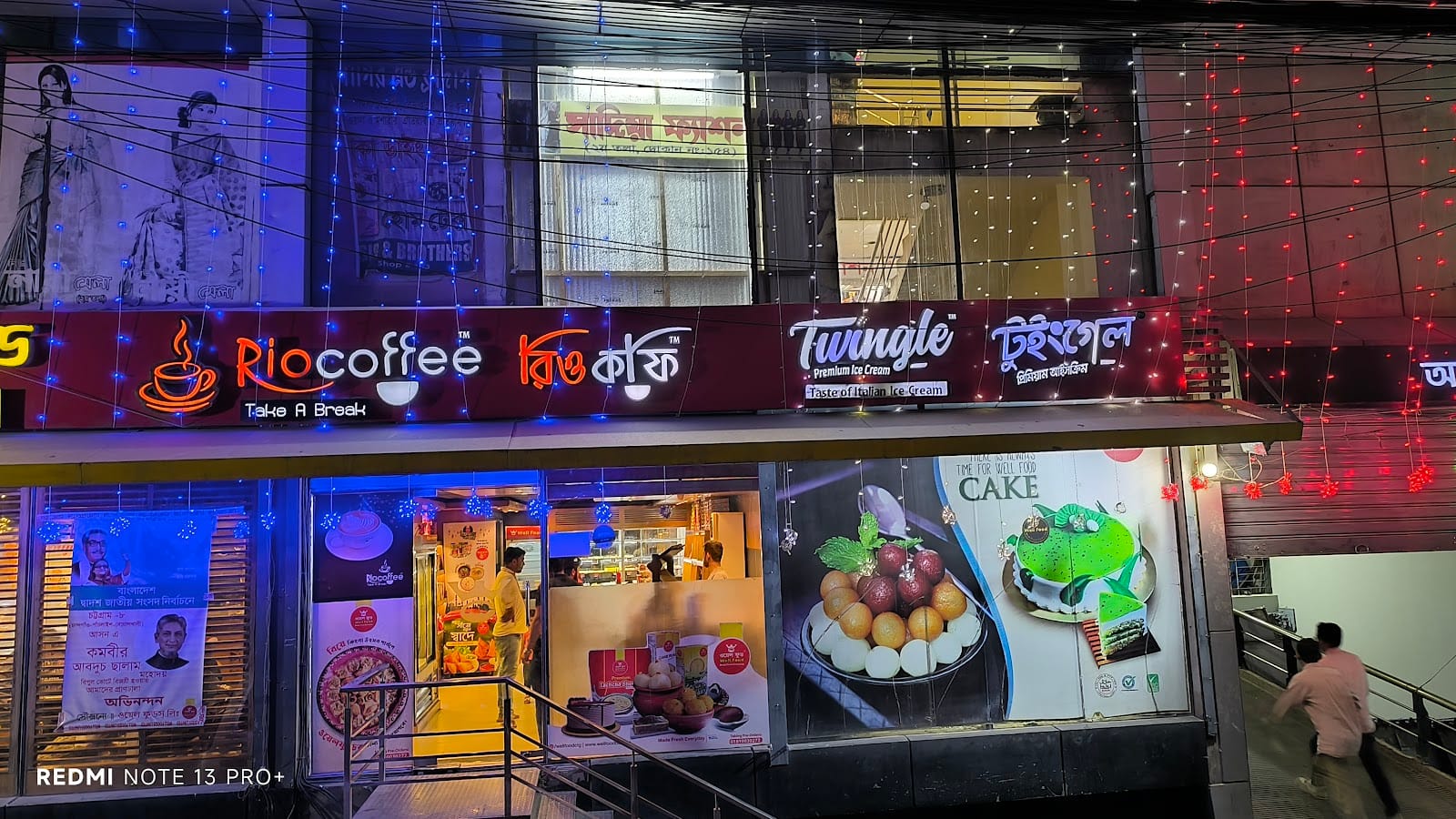 Rio Coffee Agrabad