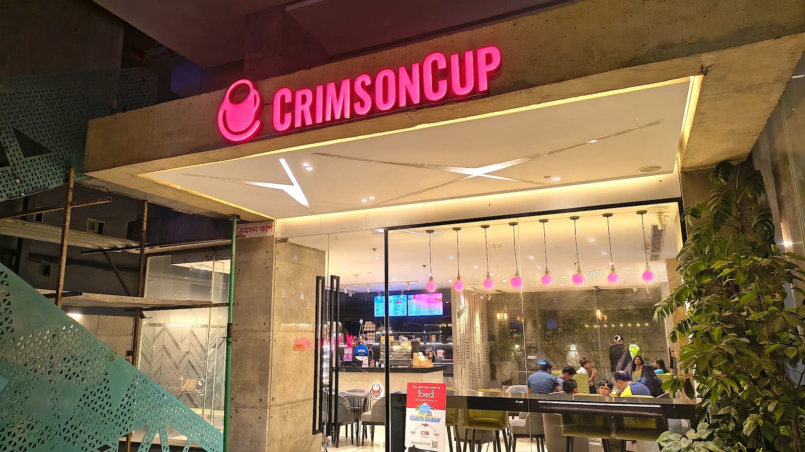 Crimson Cup Coffee