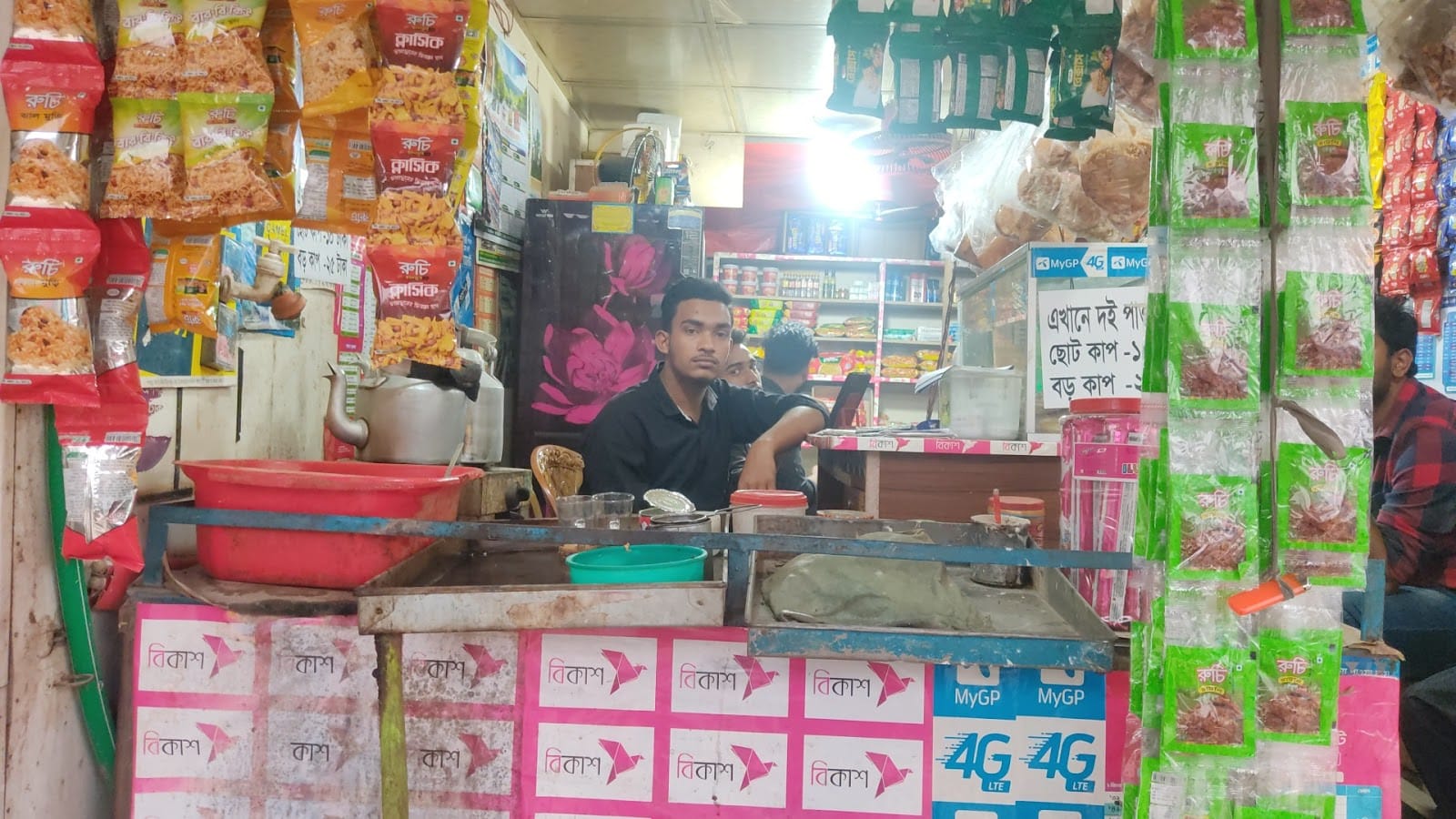 Bhai Bhai Store