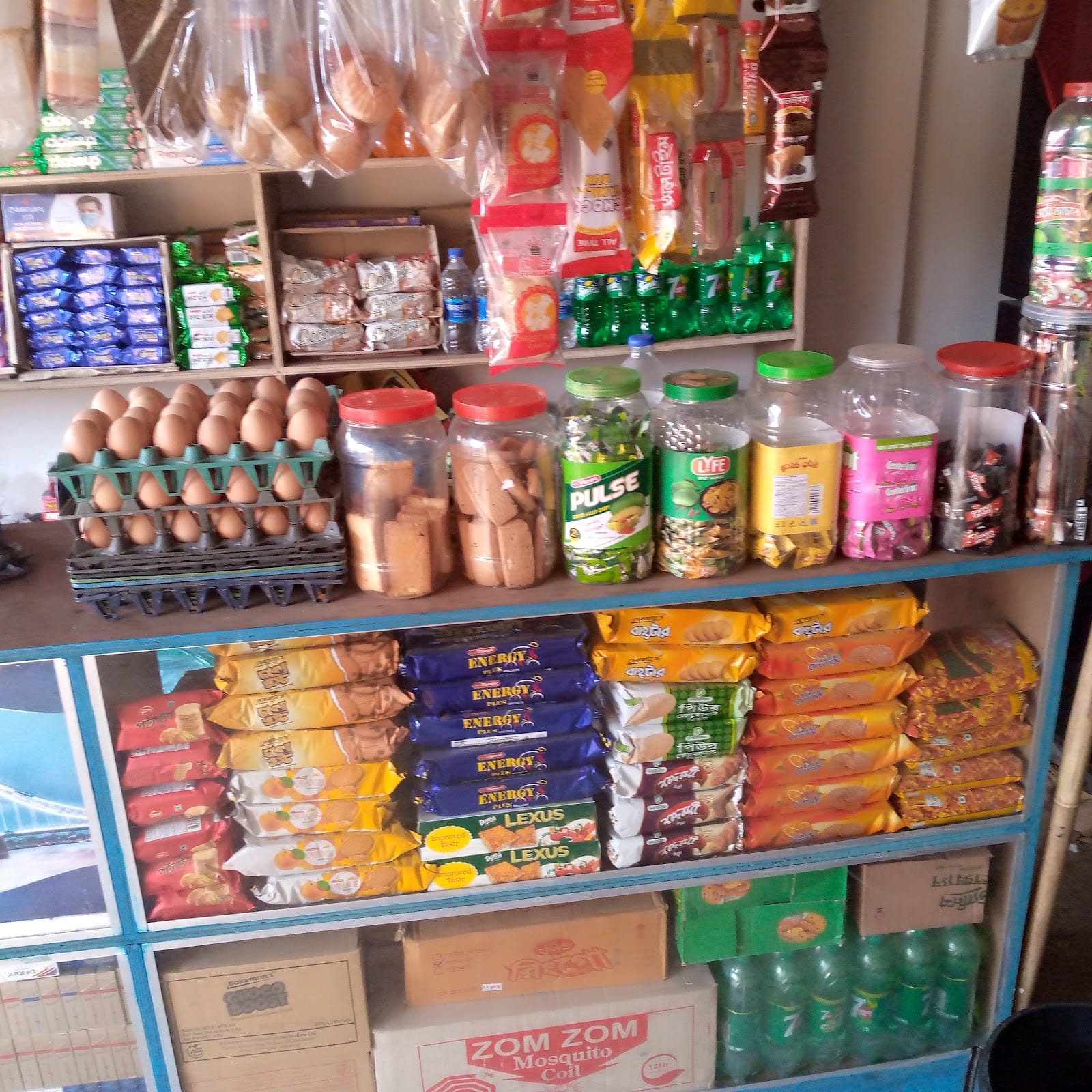 Avro store