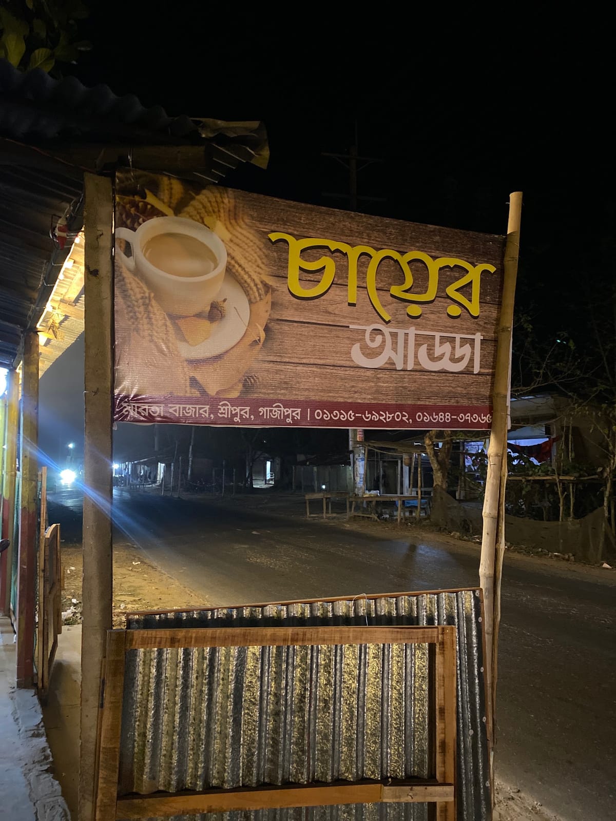Golden Cafe