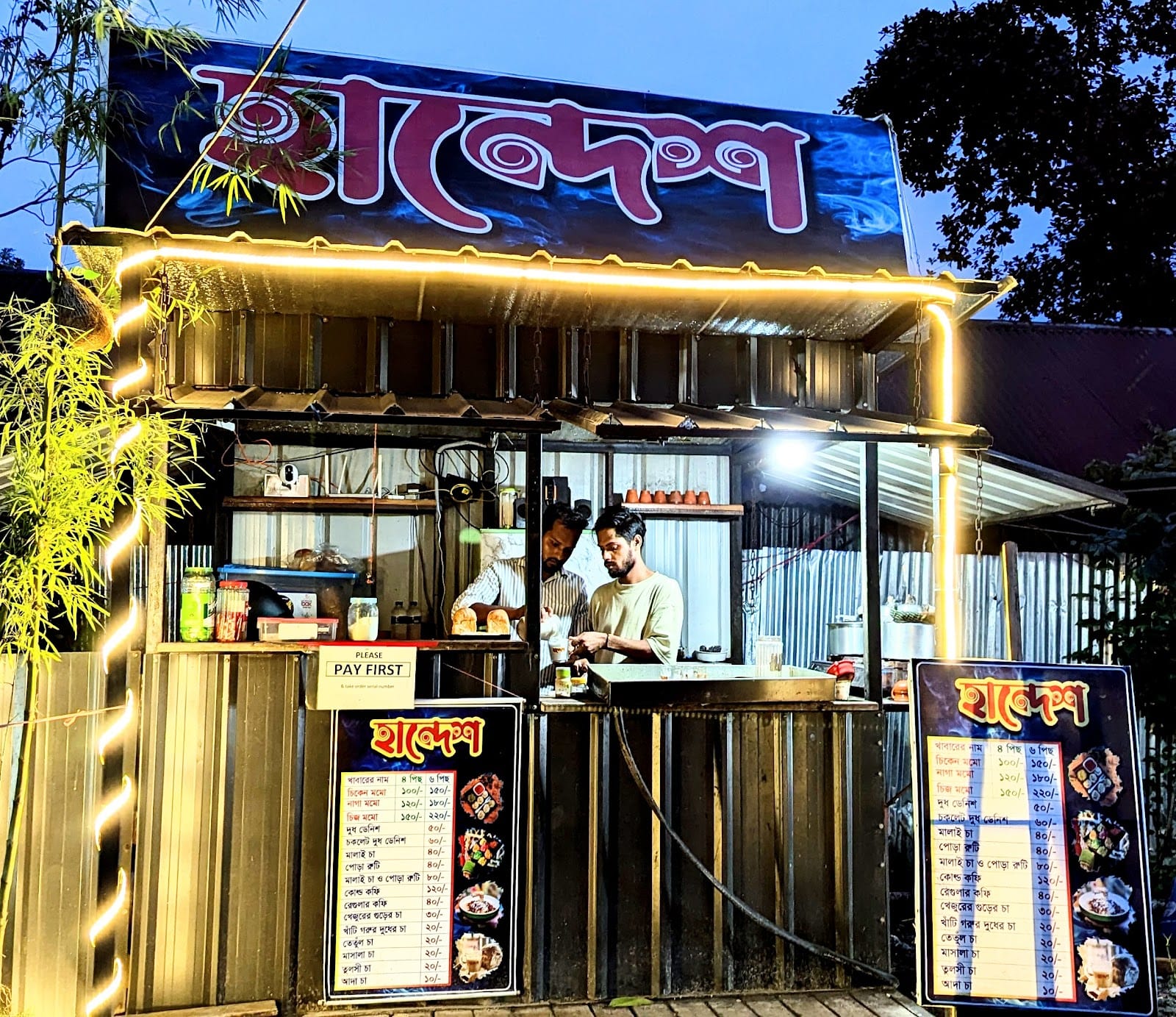 Handesh
