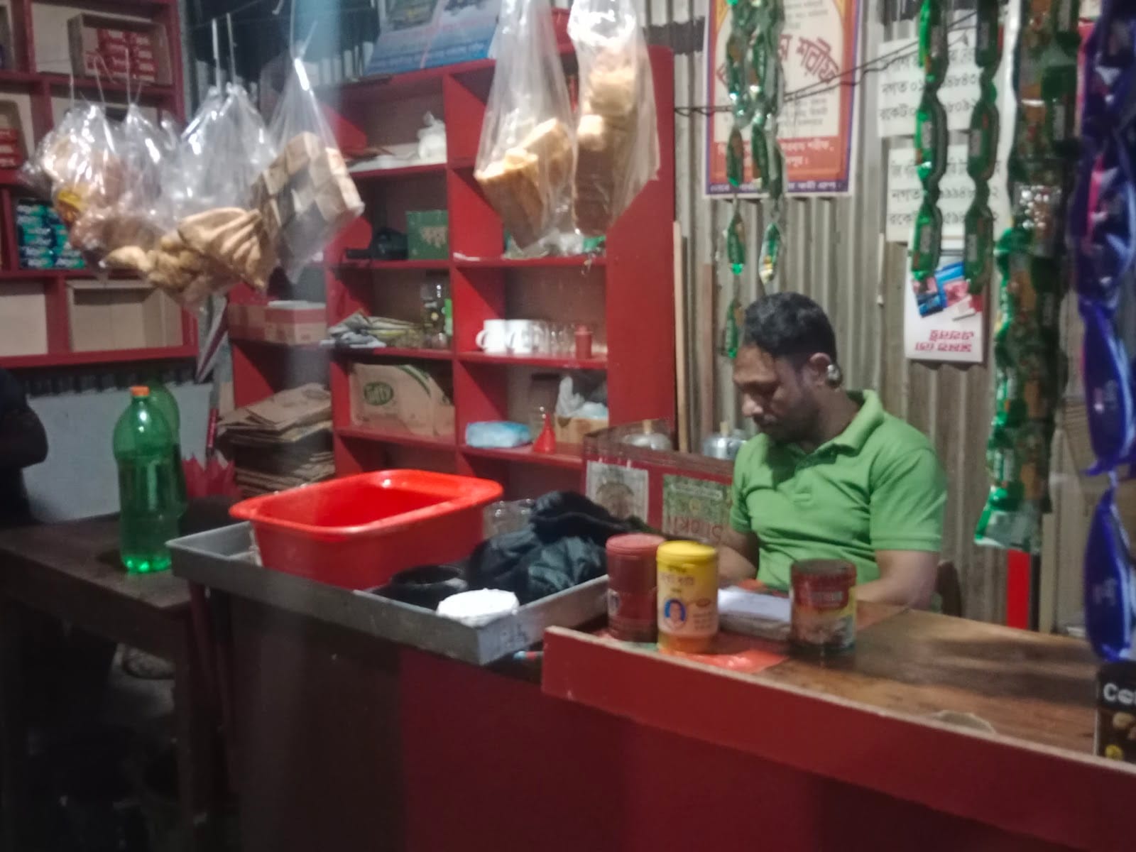 Rabiul Store রবিউল স্টোর