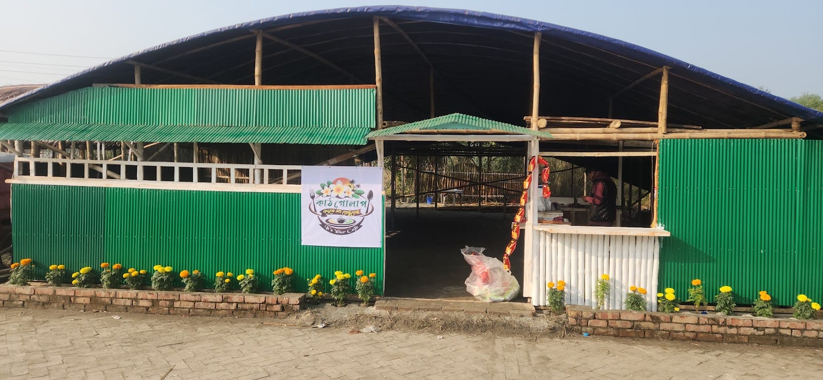 কাঠগোলাপ ক্যাফে & রেস্টুরেন্ট