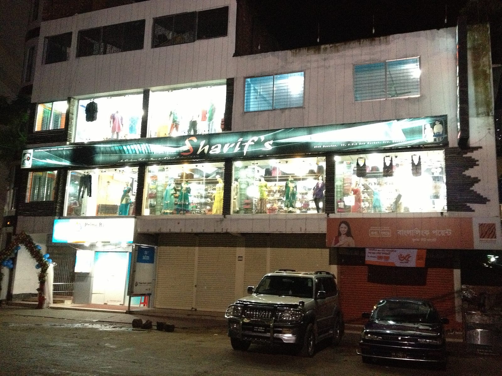 Coffee House photo 2