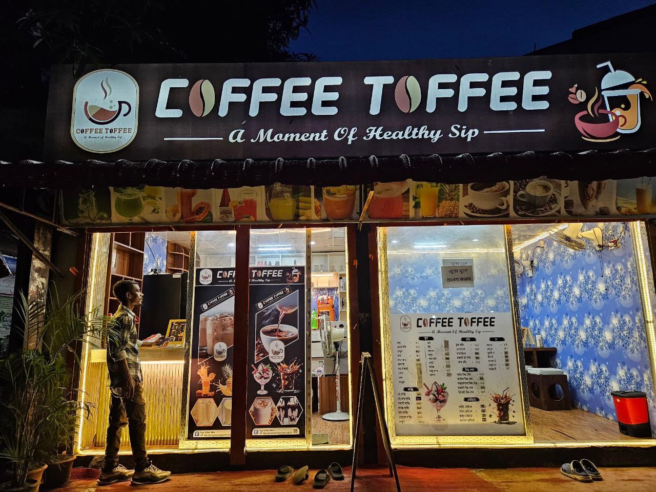 Coffee Toffee