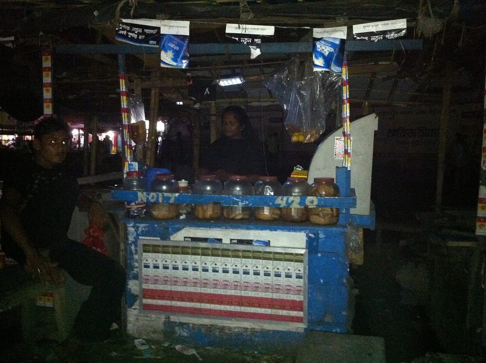 Al Amin Coffee Shop photo 2