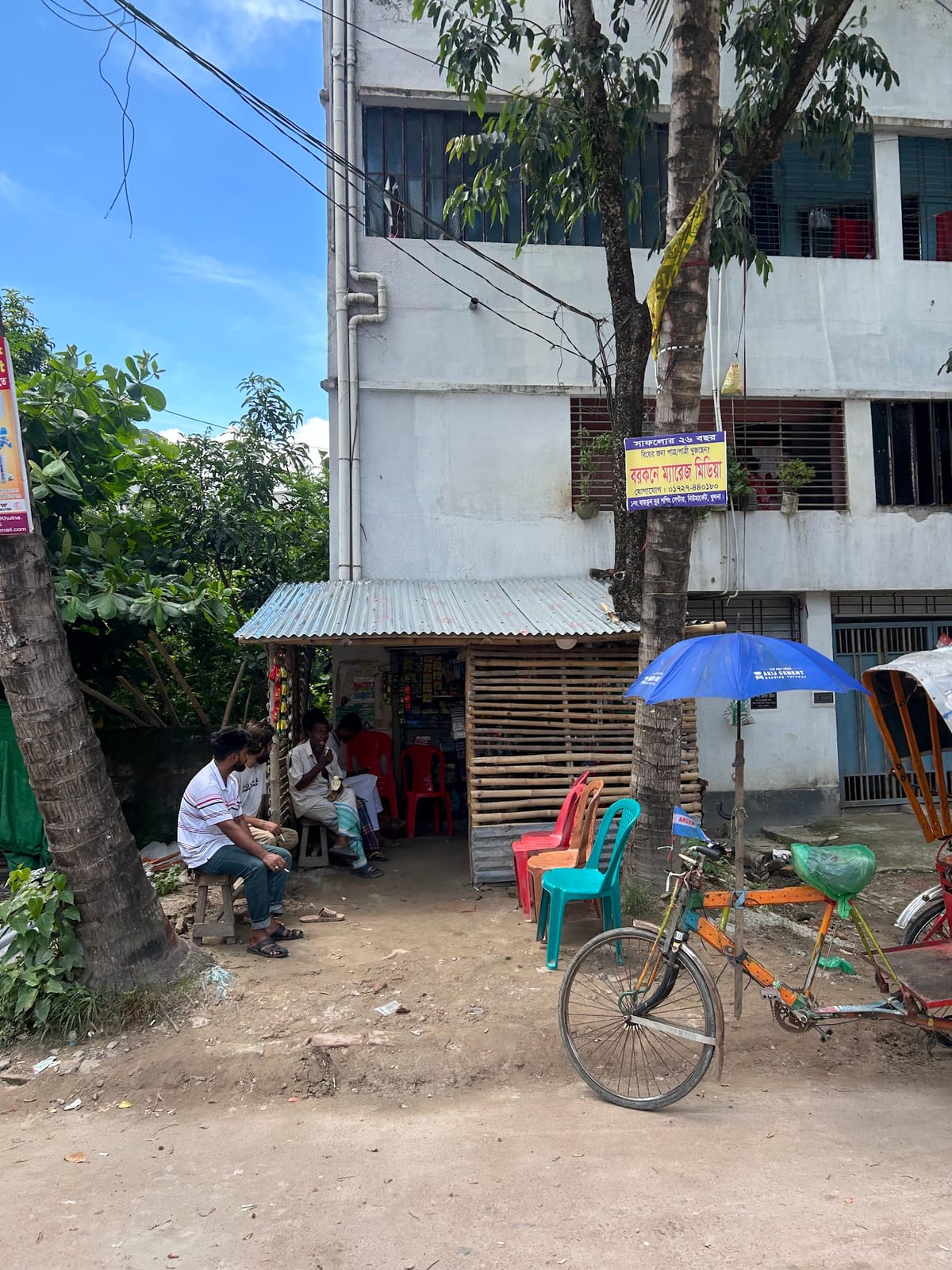 Alal Tea Stall & Smoking Zone