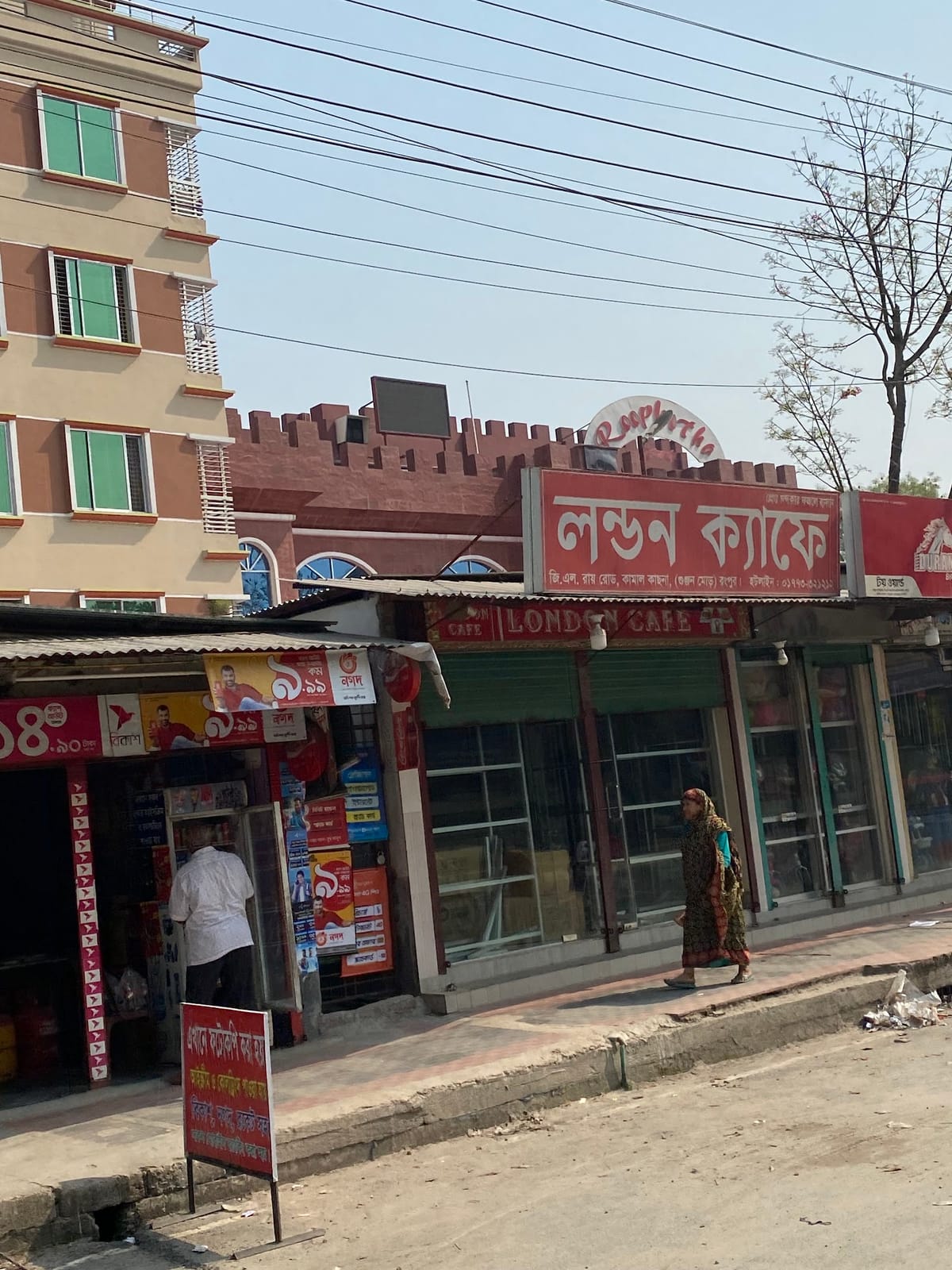 Gunjon more,Kamal kachna