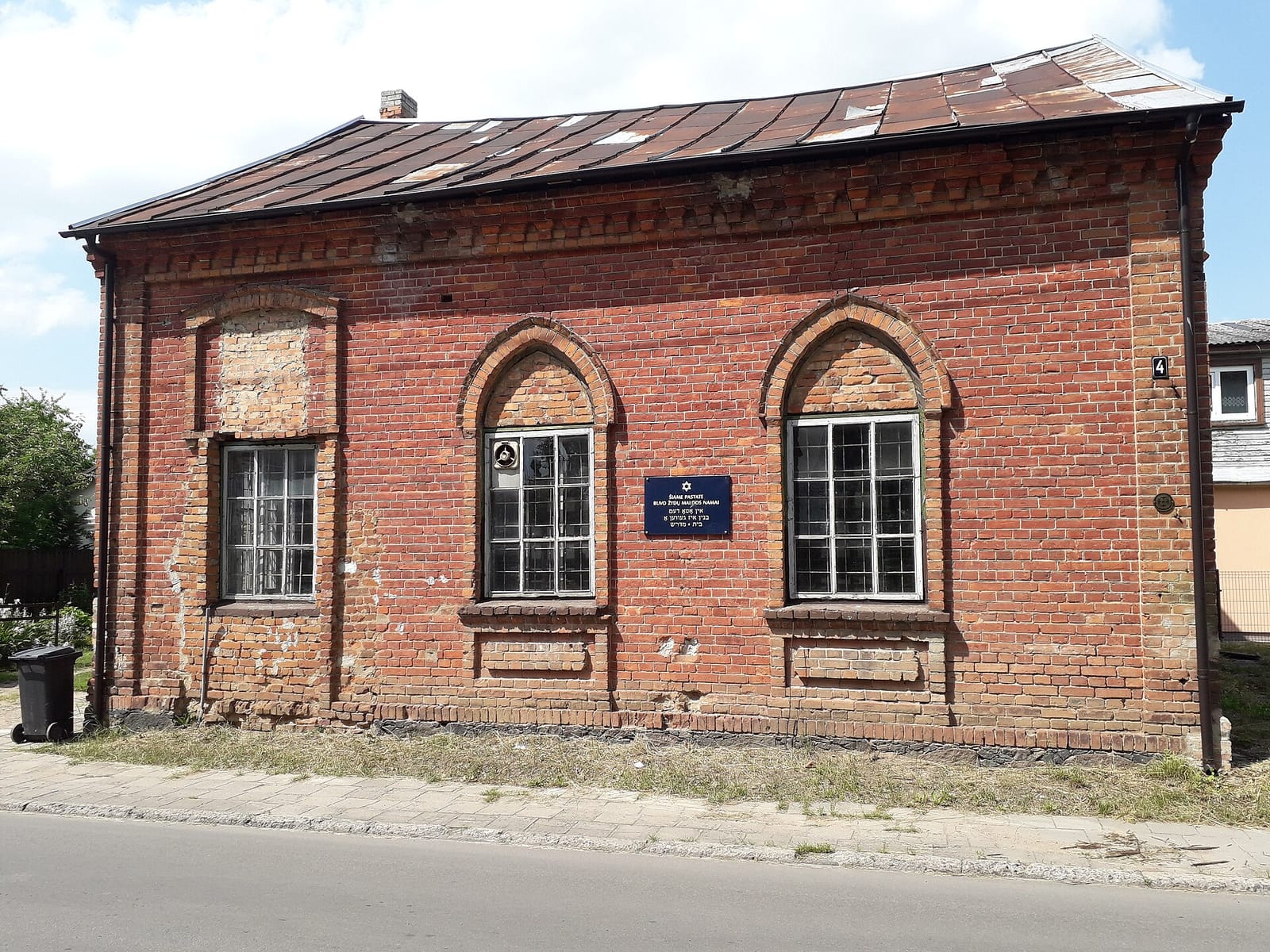 "Skvero kava" photo 2