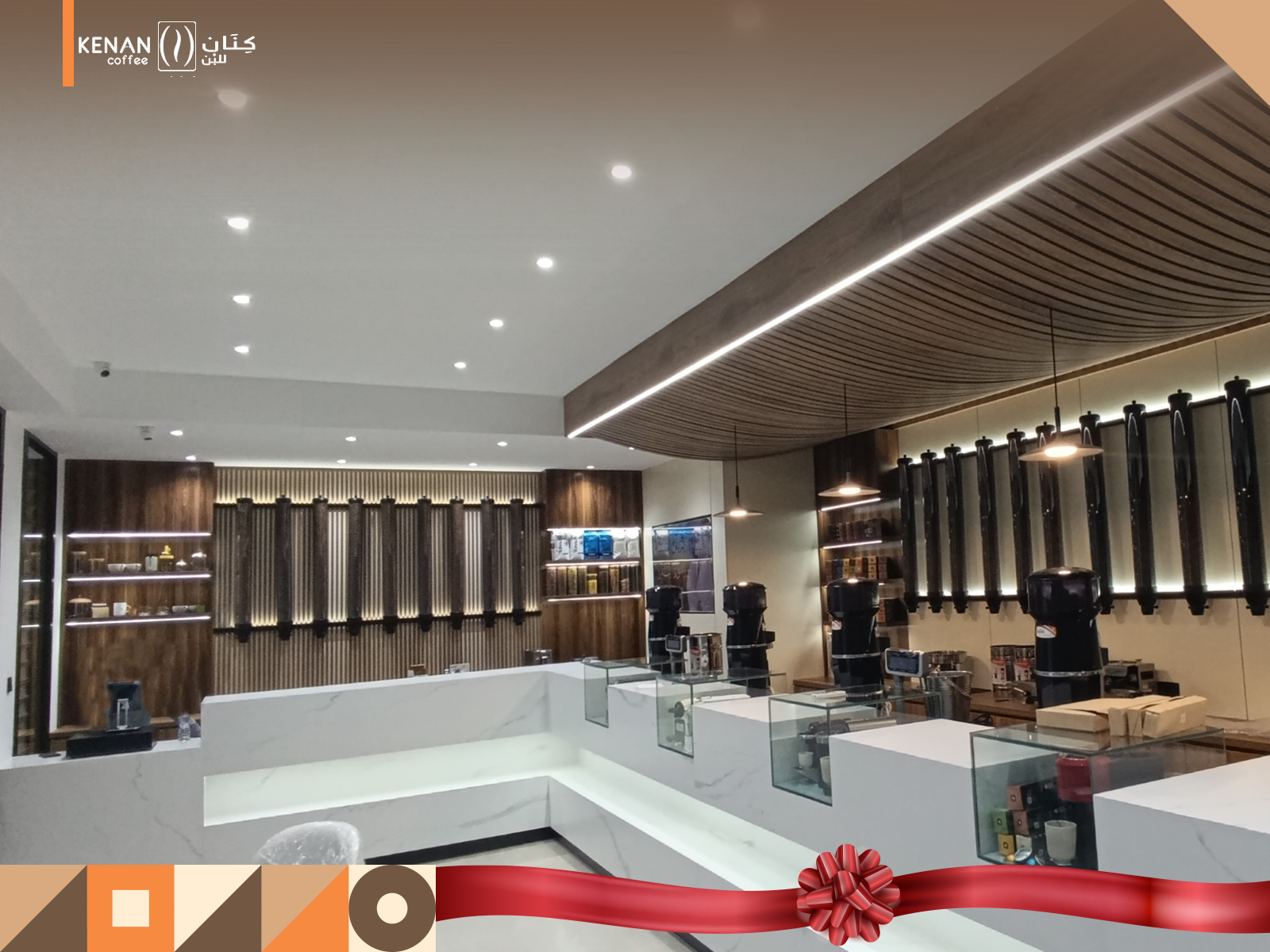 كِنانْ للبْن • Kenan Coffee