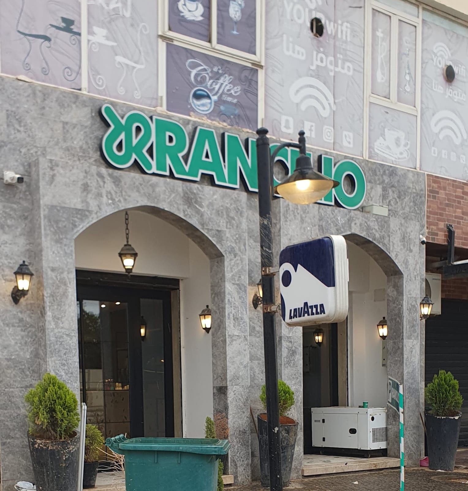 Rancilio Cafe - Main Branch