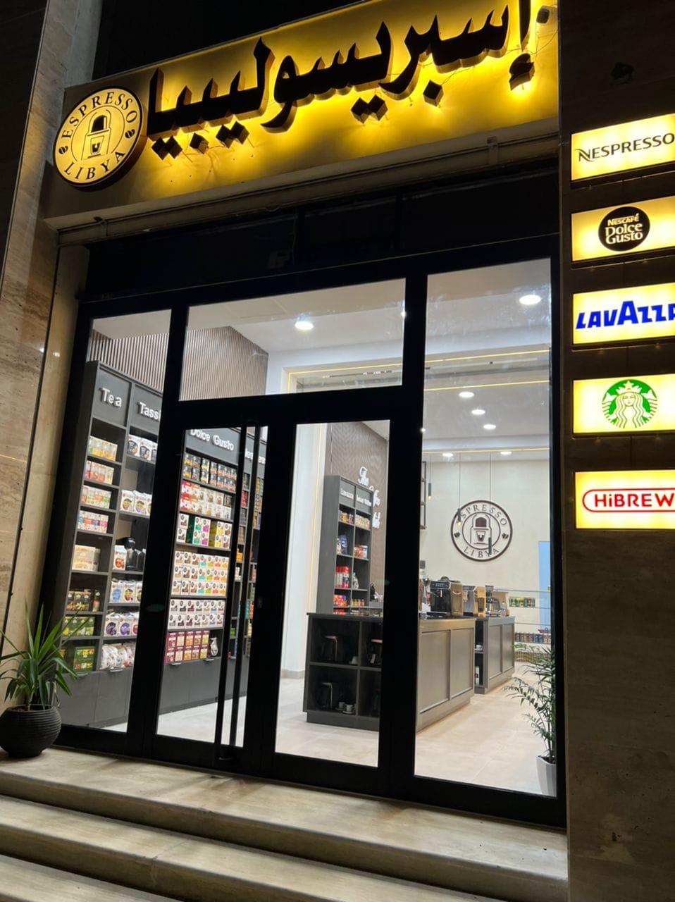 Espresso Libya