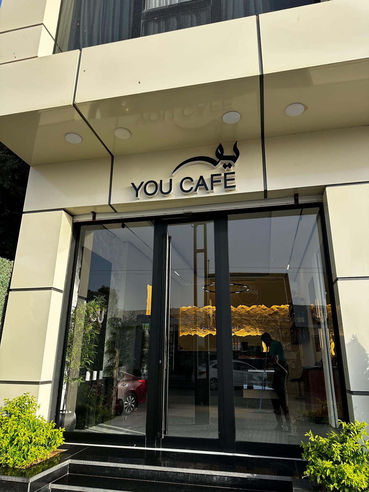 You Cafe