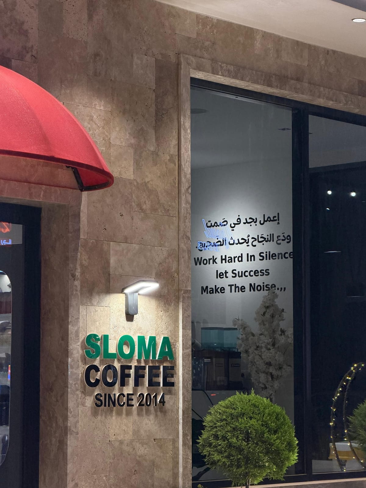 Coffee sloma