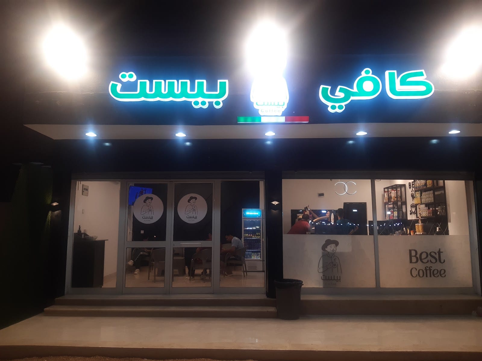 Best coffee كافي بيست