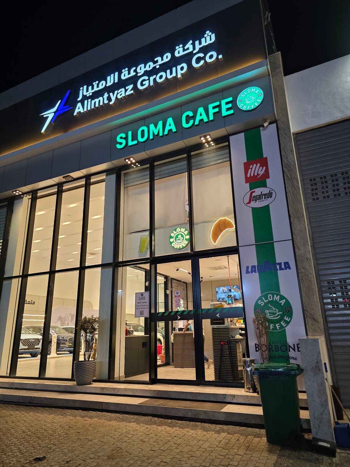 Sloma coffee