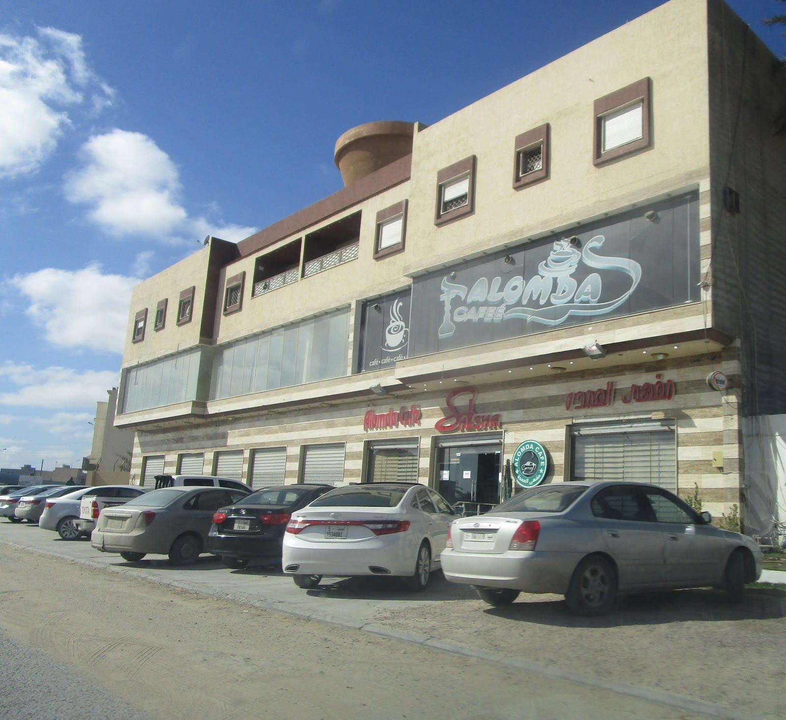Al Omdah Cafe