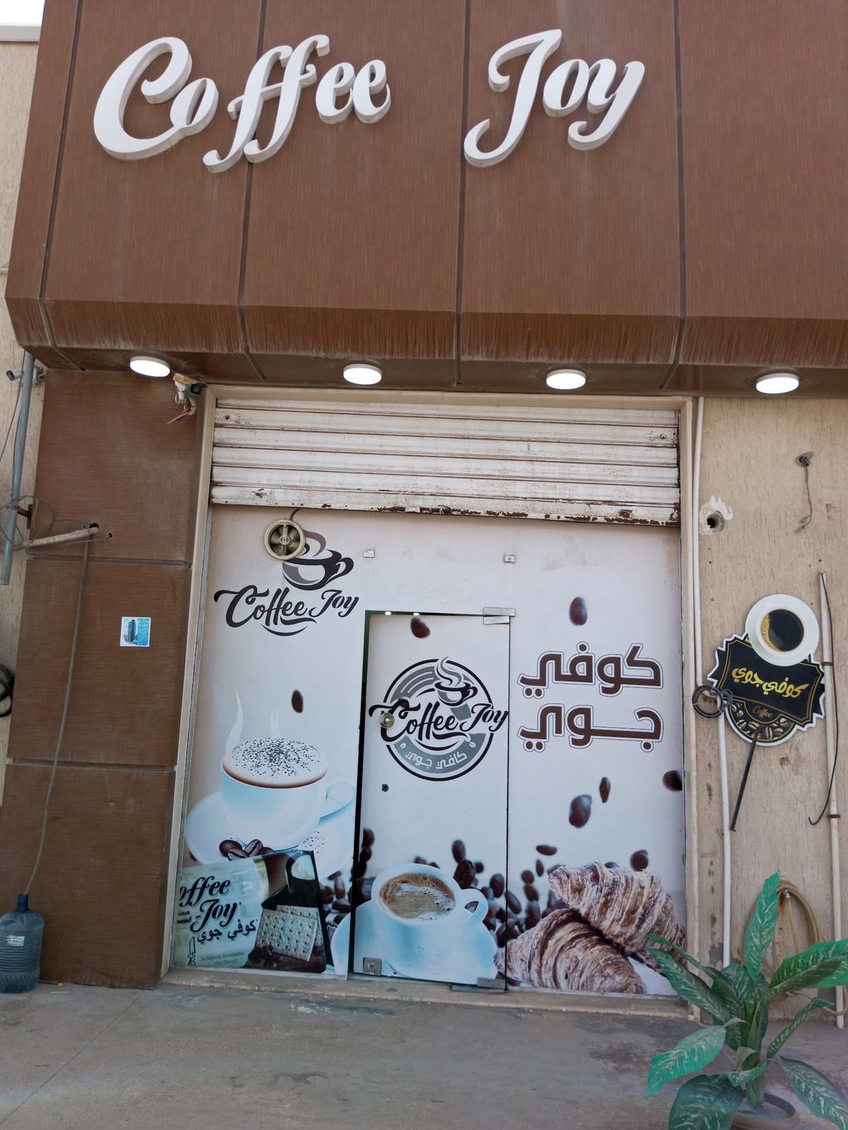 Casablanca Cafe
