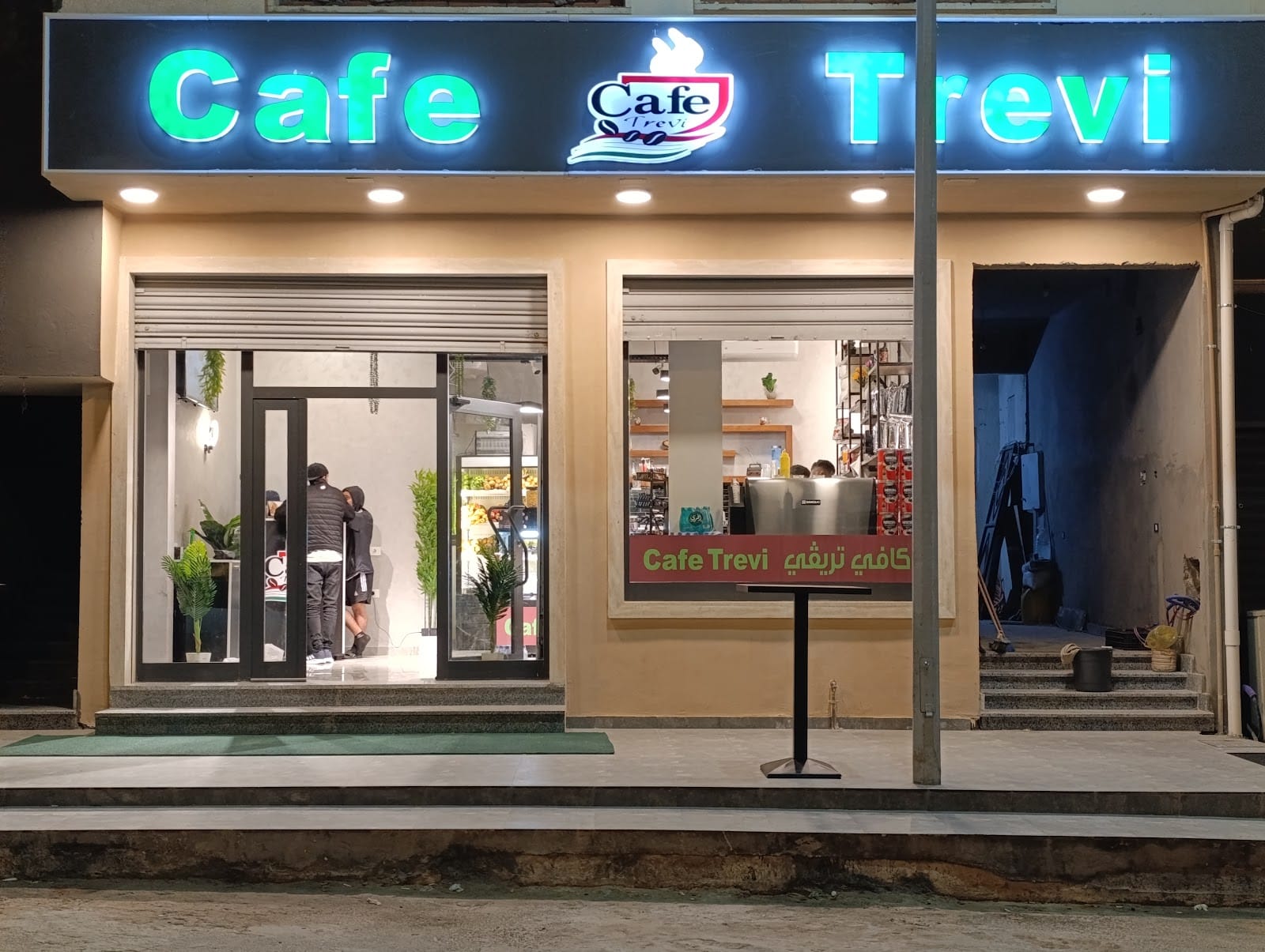 Cafe Trevi