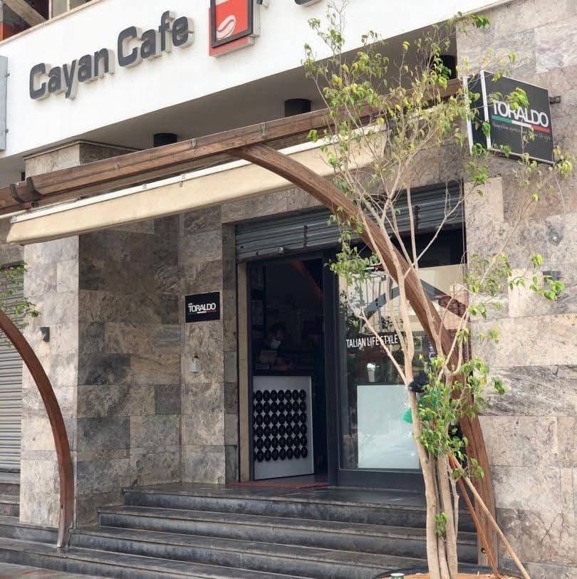 كافي كيان Cayan Cafe