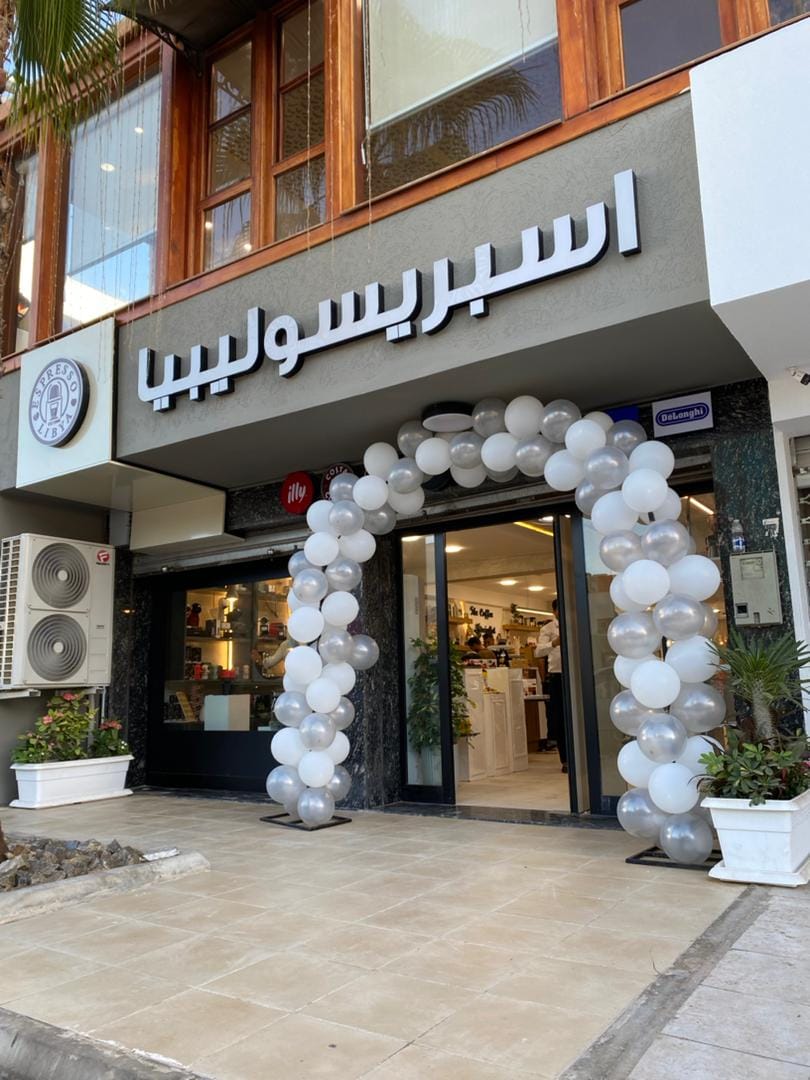 Espresso Libya