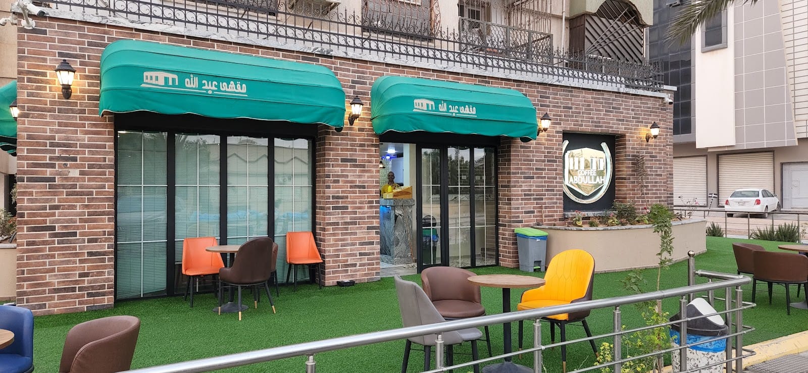 Abdullah Cafe