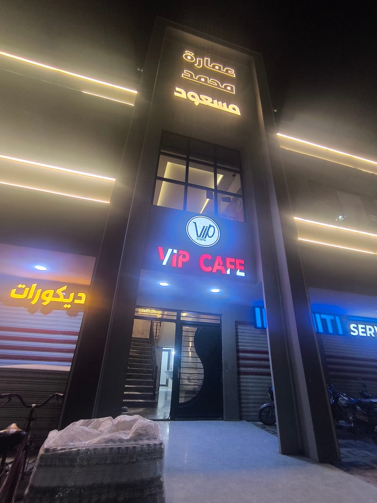 VIP CAFE