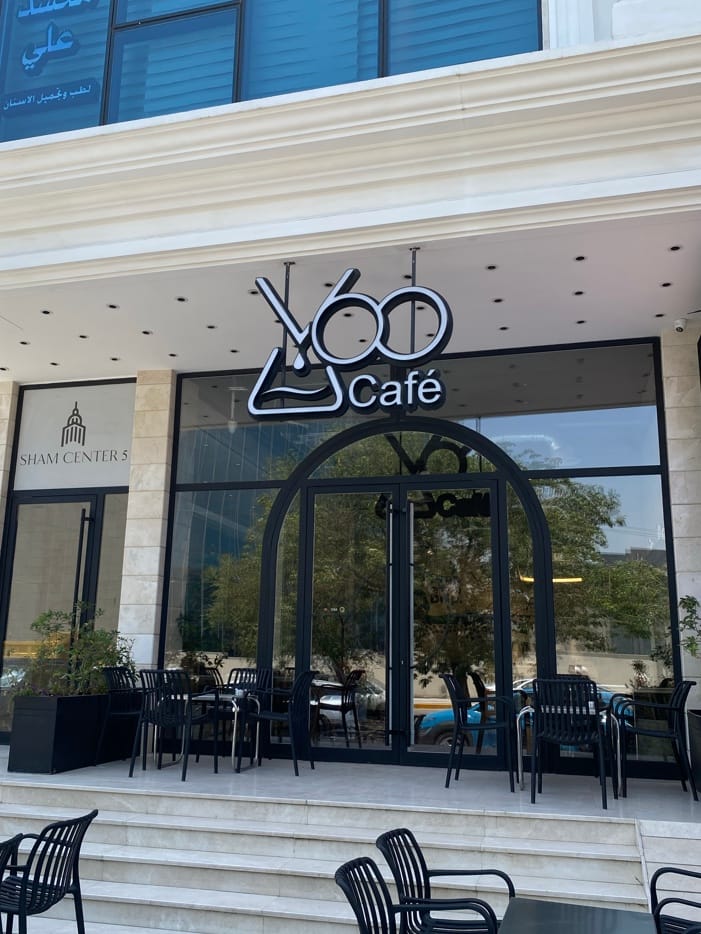 V60 Café