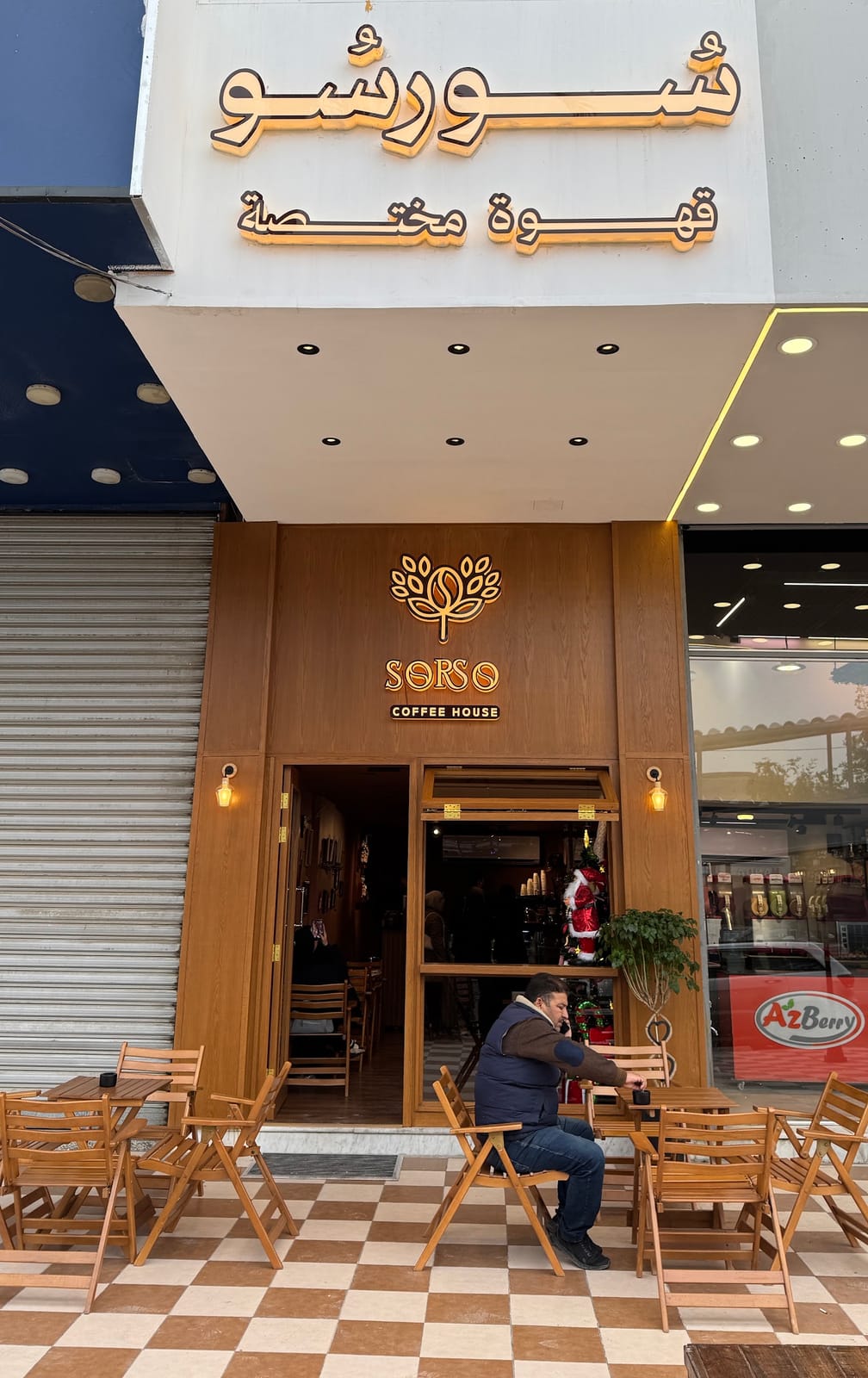 Sorso Coffee House