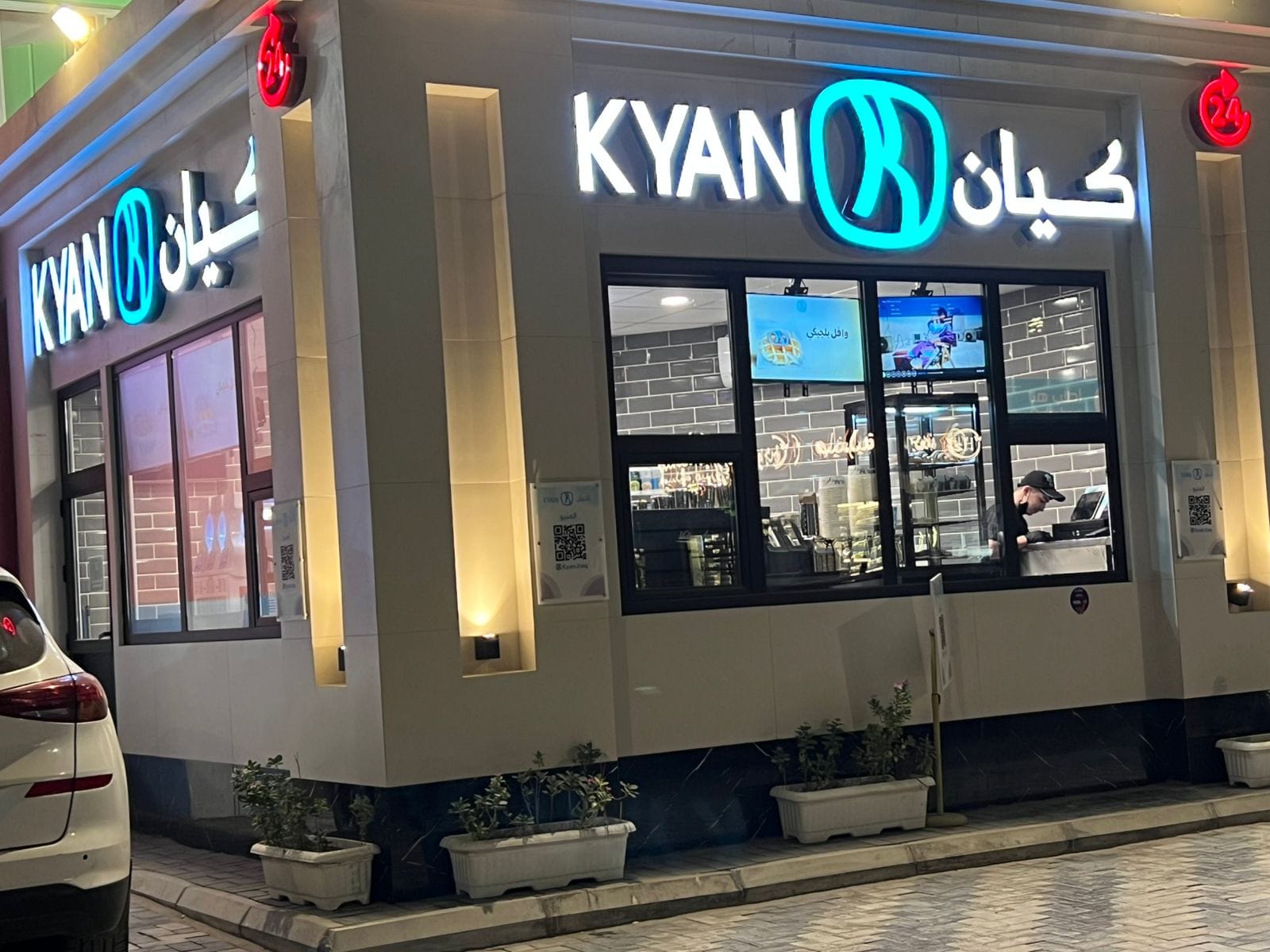 Kyan Cafe