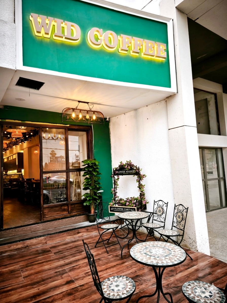 ود كافيه الصالحية - WID COFFEE