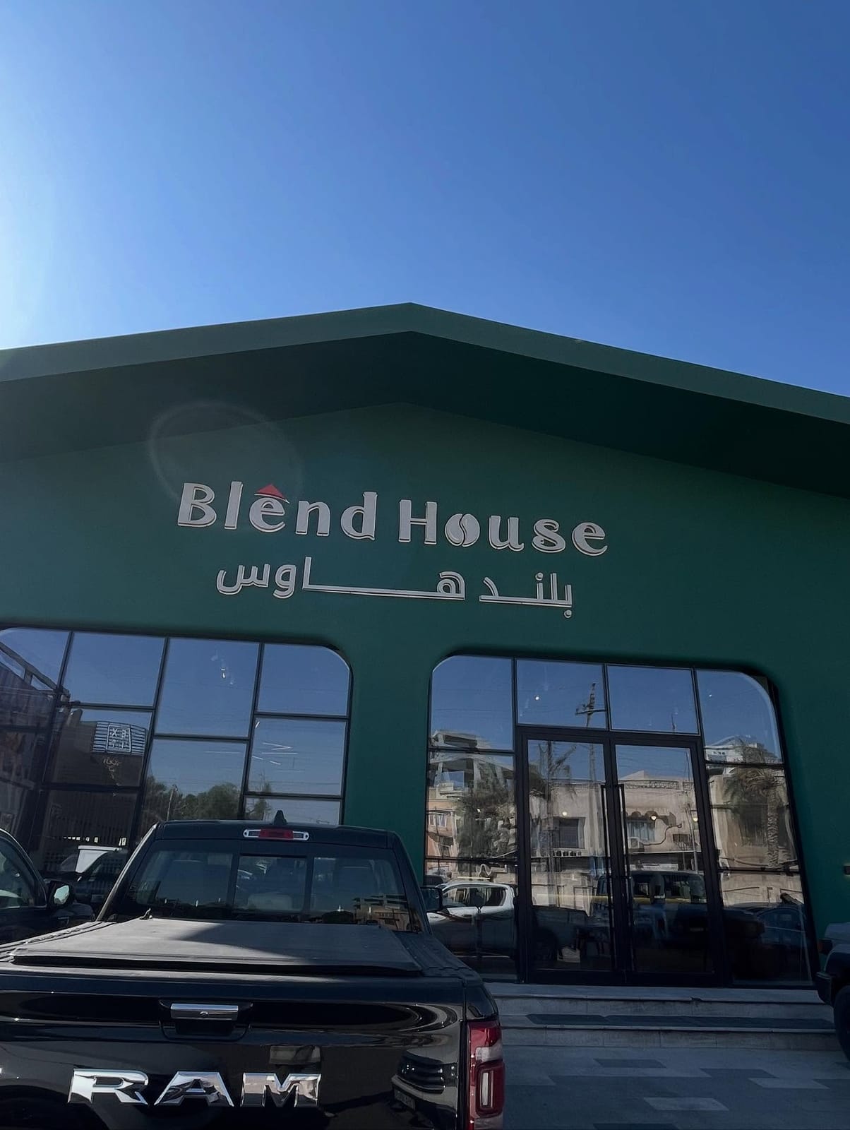 Blend House 2