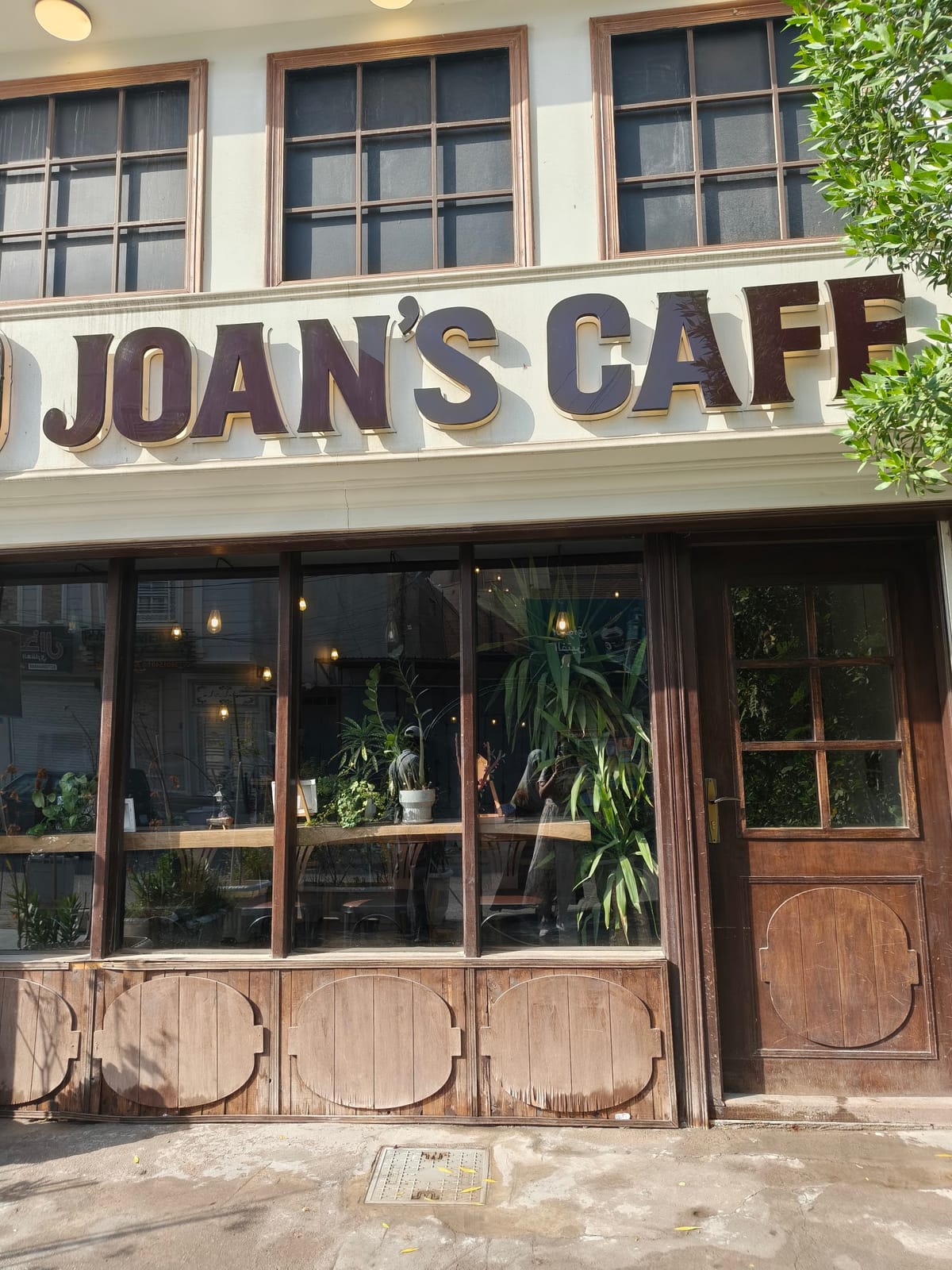 Joan's Café