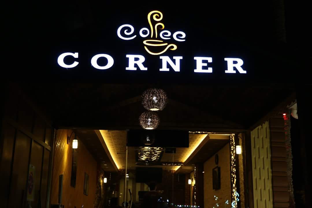Corner Coffee