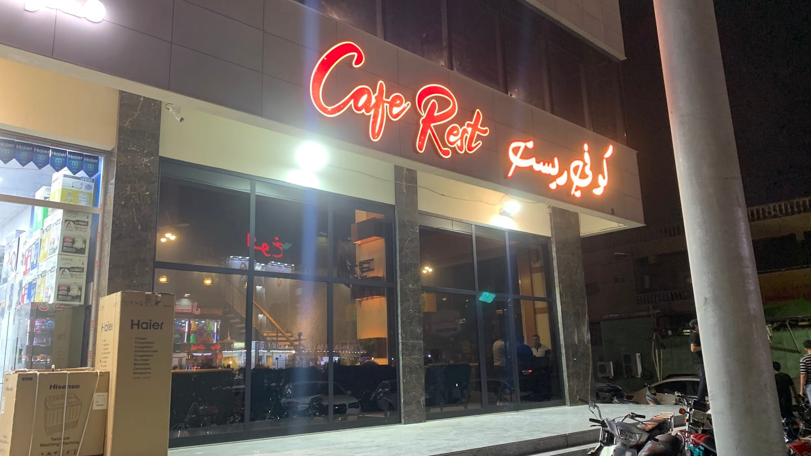 Café Rest