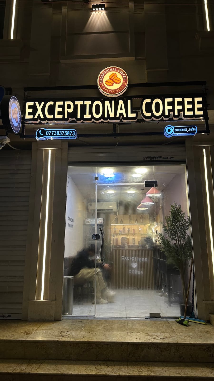 exceptionalcoffee