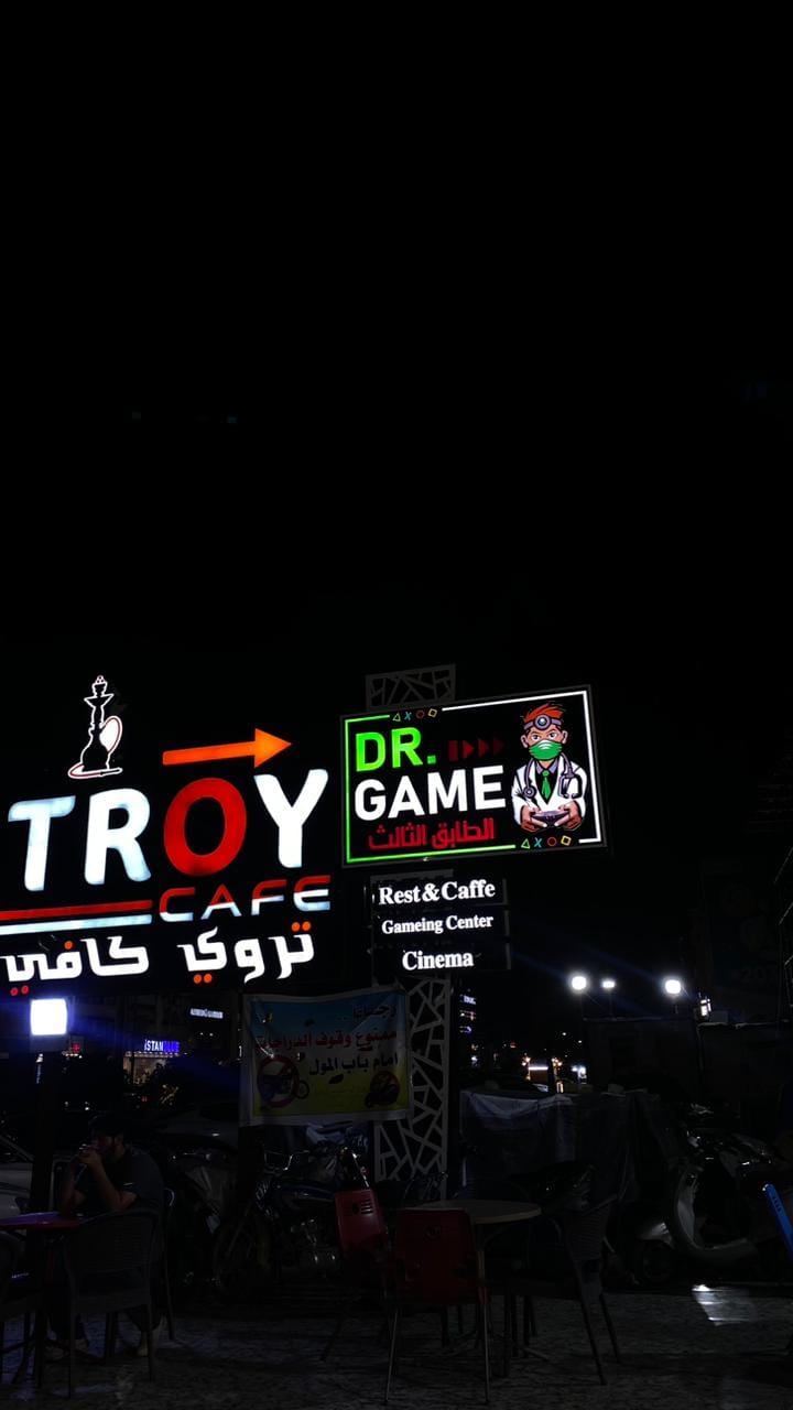 DR.Game