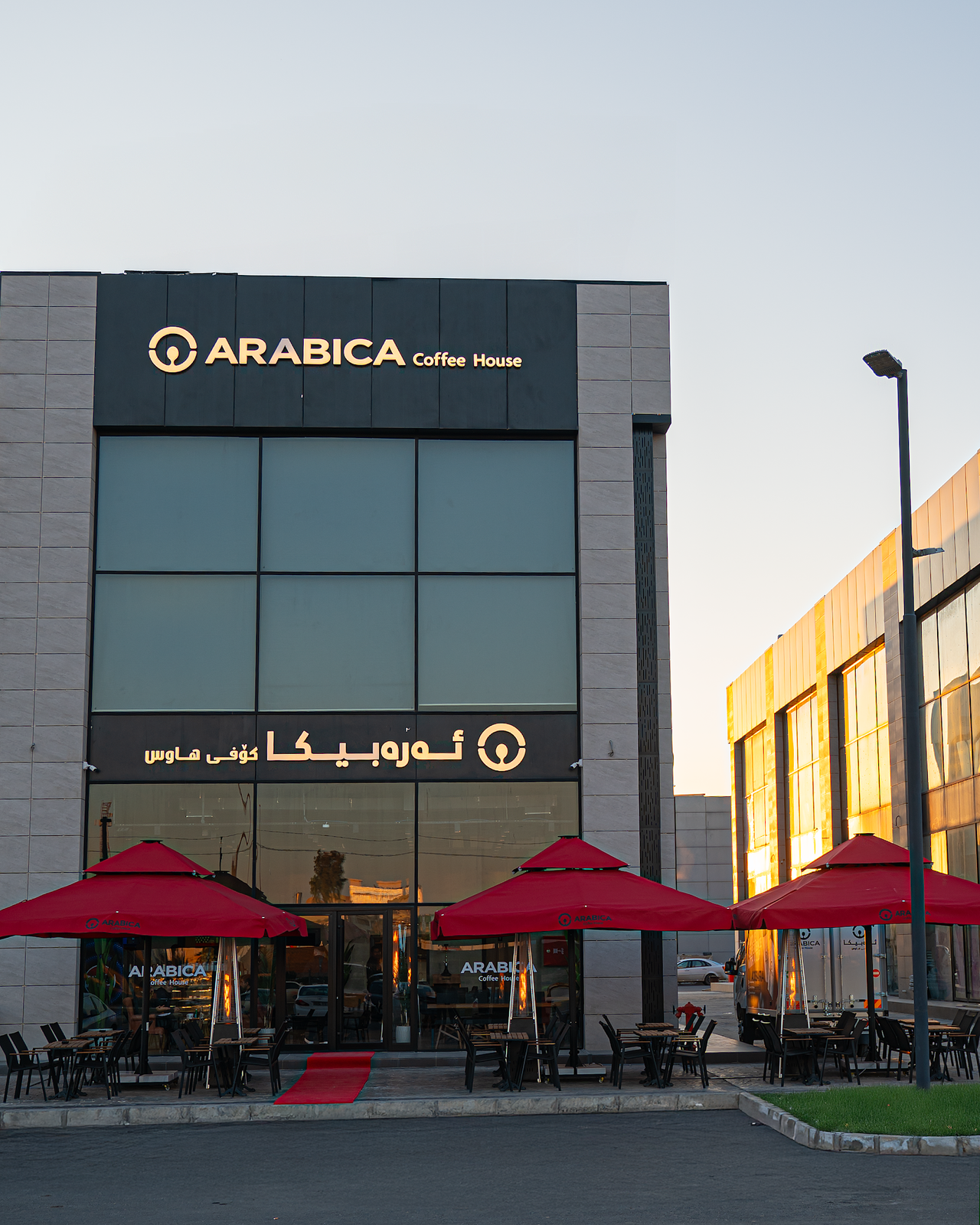 Arabica Coffee House