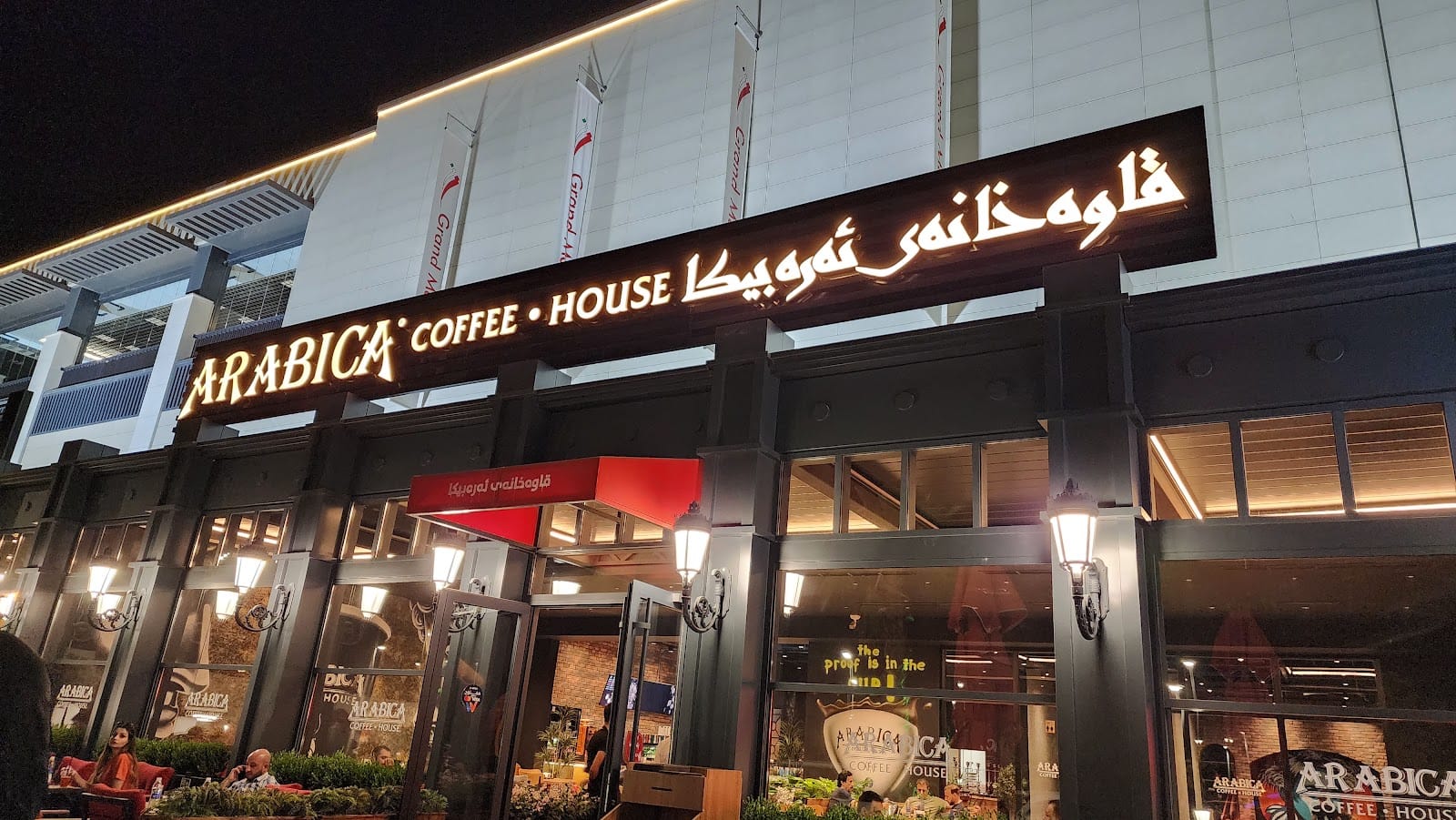 Arabica Coffee House Grand Majidi mall